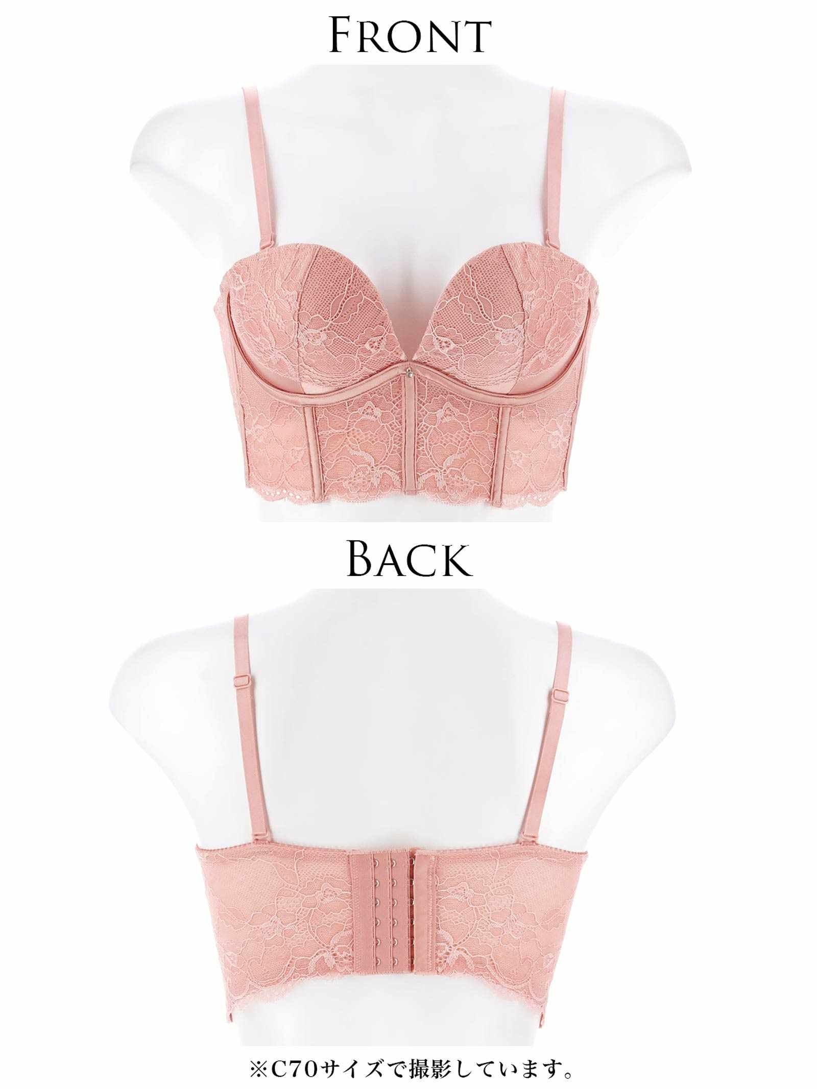 【予約:12/23より順次発送】デコルテプッシュブラジャー
