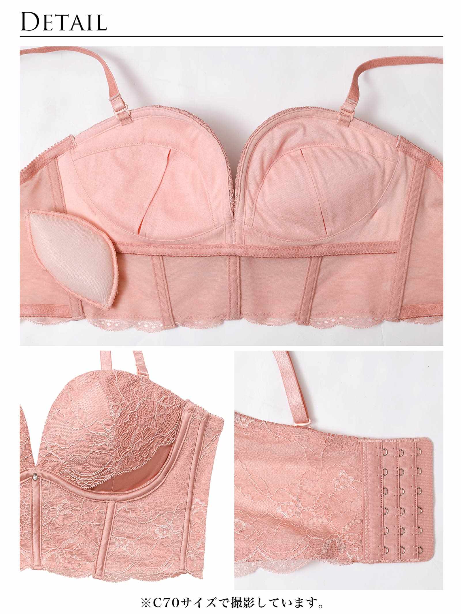 【予約:12/23より順次発送】デコルテプッシュブラジャー