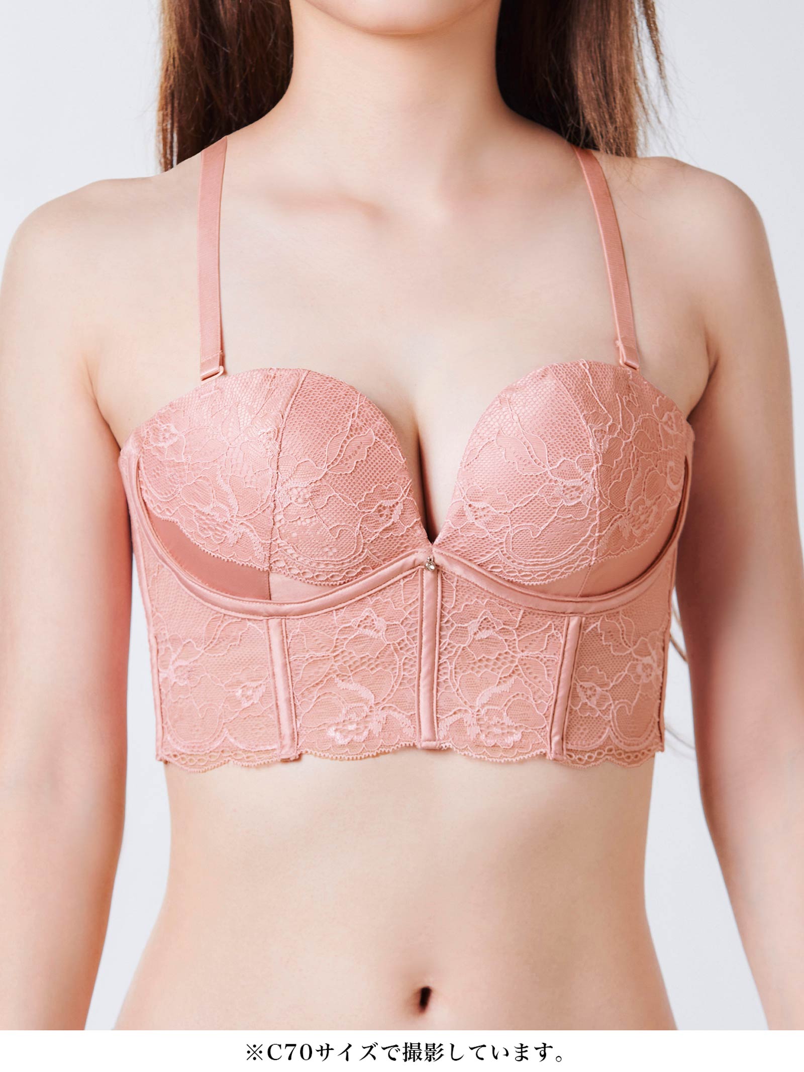12/19再販!【てんちむプロデュース/QQz】デコルテプッシュブラジャー