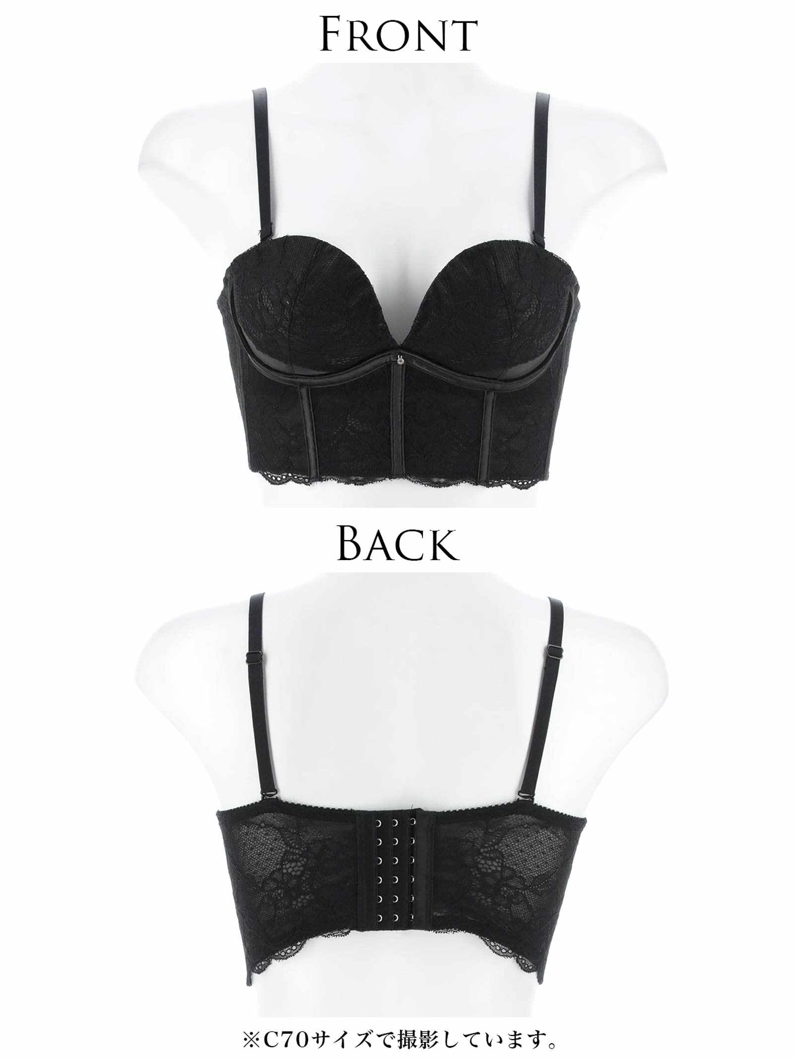 【予約:12/23より順次発送】デコルテプッシュブラジャー