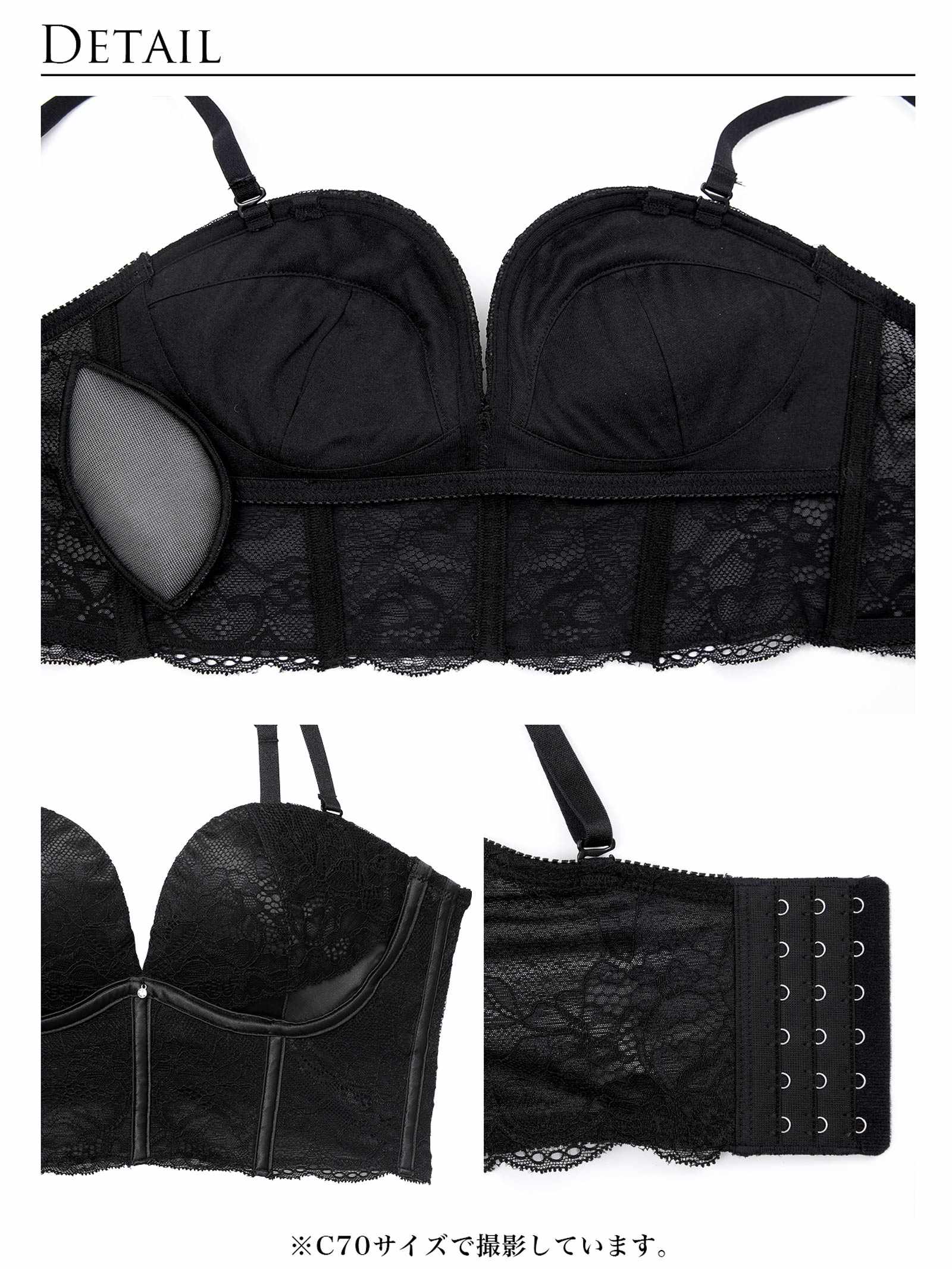 【予約:12/23より順次発送】デコルテプッシュブラジャー