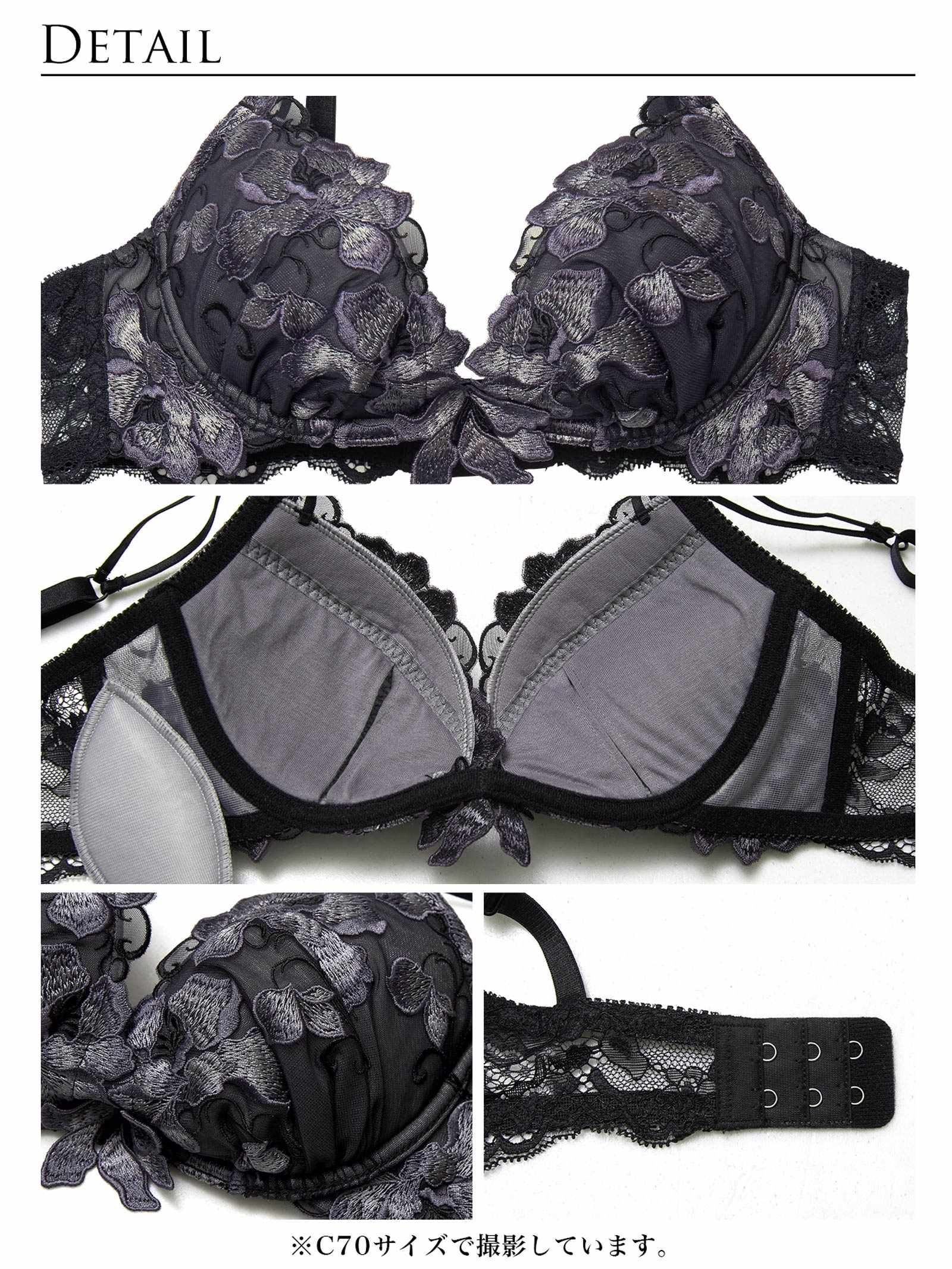 3/16新作!【PyunA．プロデュース-Enfel】リュクスカメリアブラジャー ブラック
