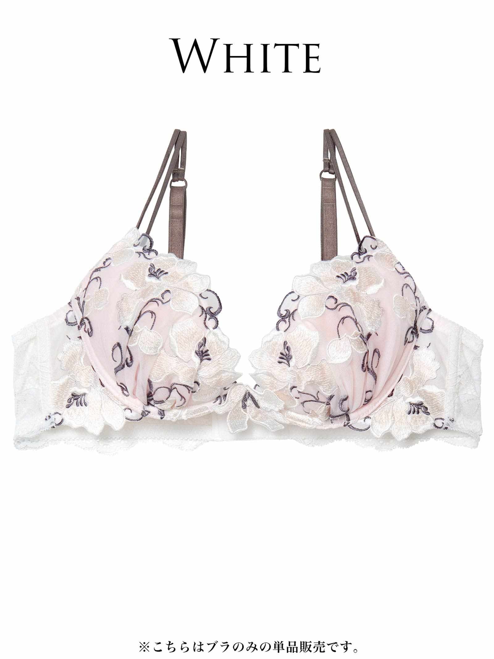 3/16新作!【PyunA．プロデュース-Enfel】リュクスカメリアブラジャー ホワイト