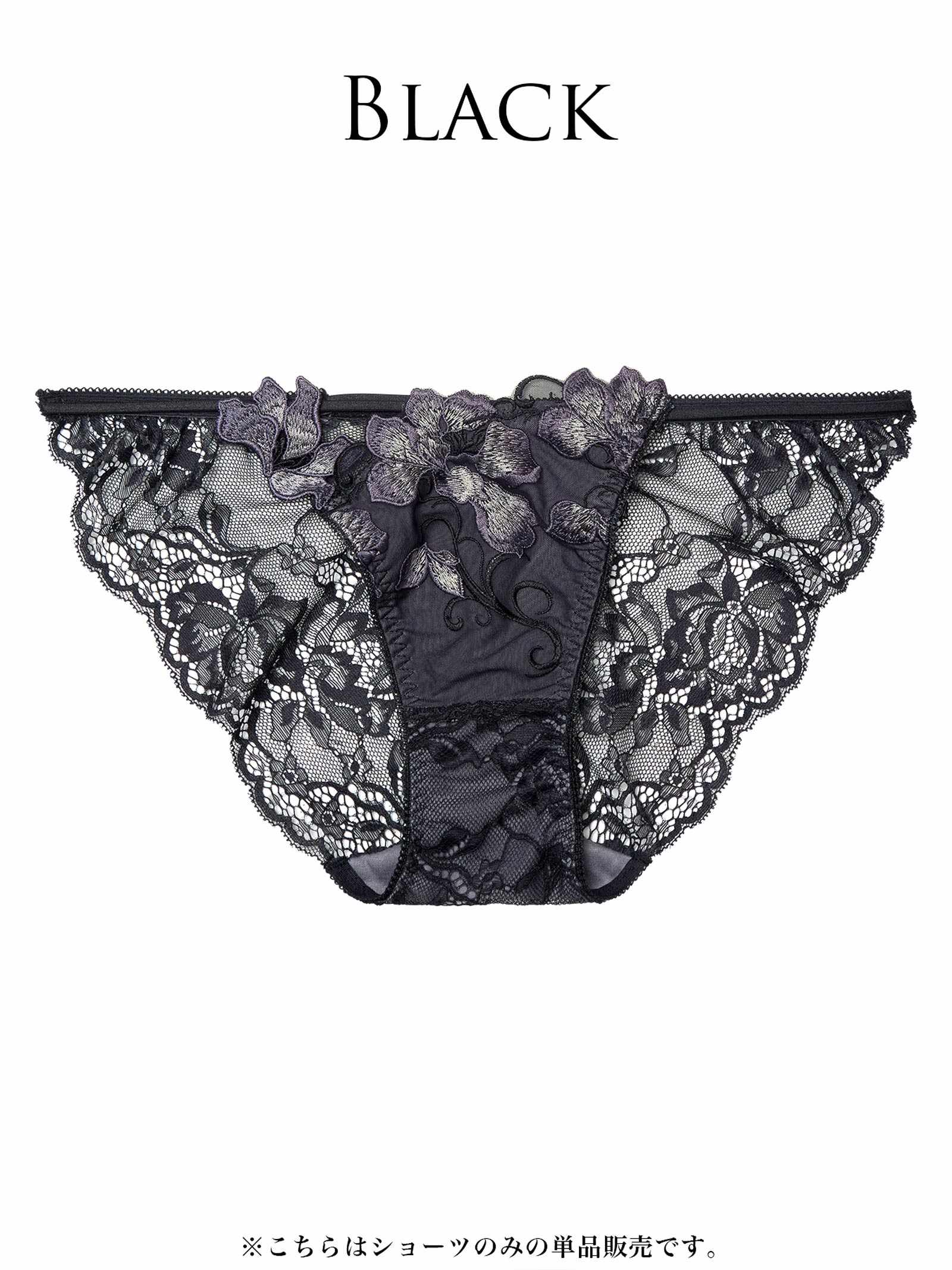 3/16新作!【PyunA．プロデュース-Enfel】リュクスカメリアフルバックショーツ