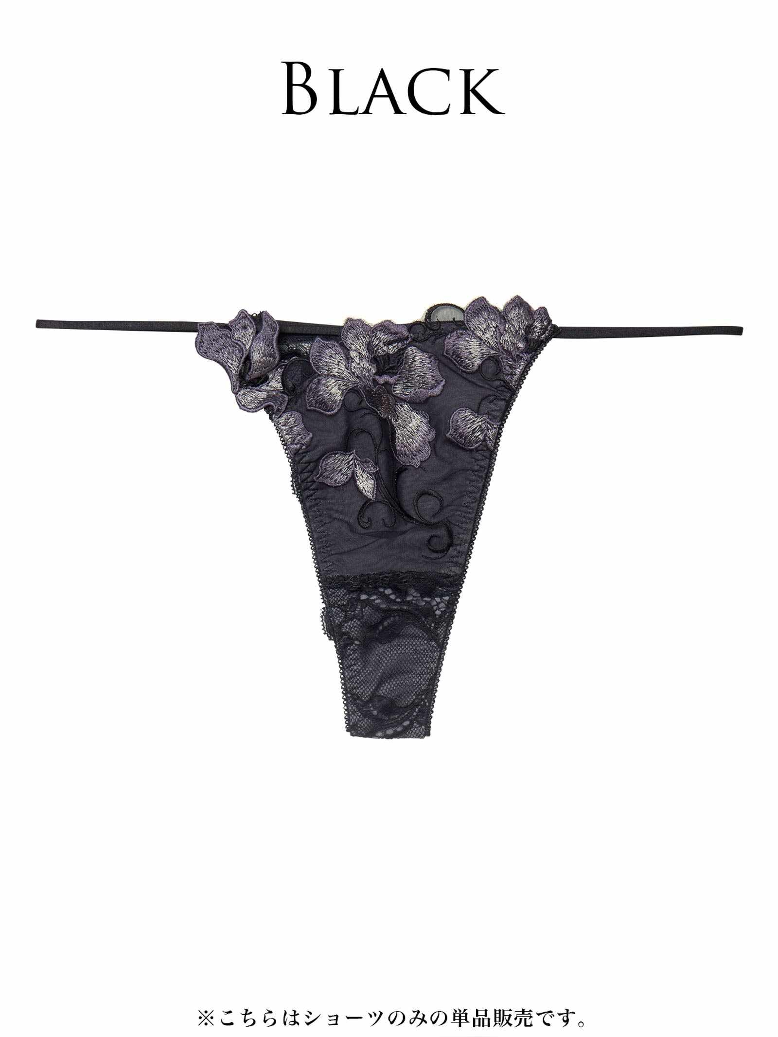 3/16新作!【PyunA．プロデュース-Enfel】リュクスカメリアTバックショーツ