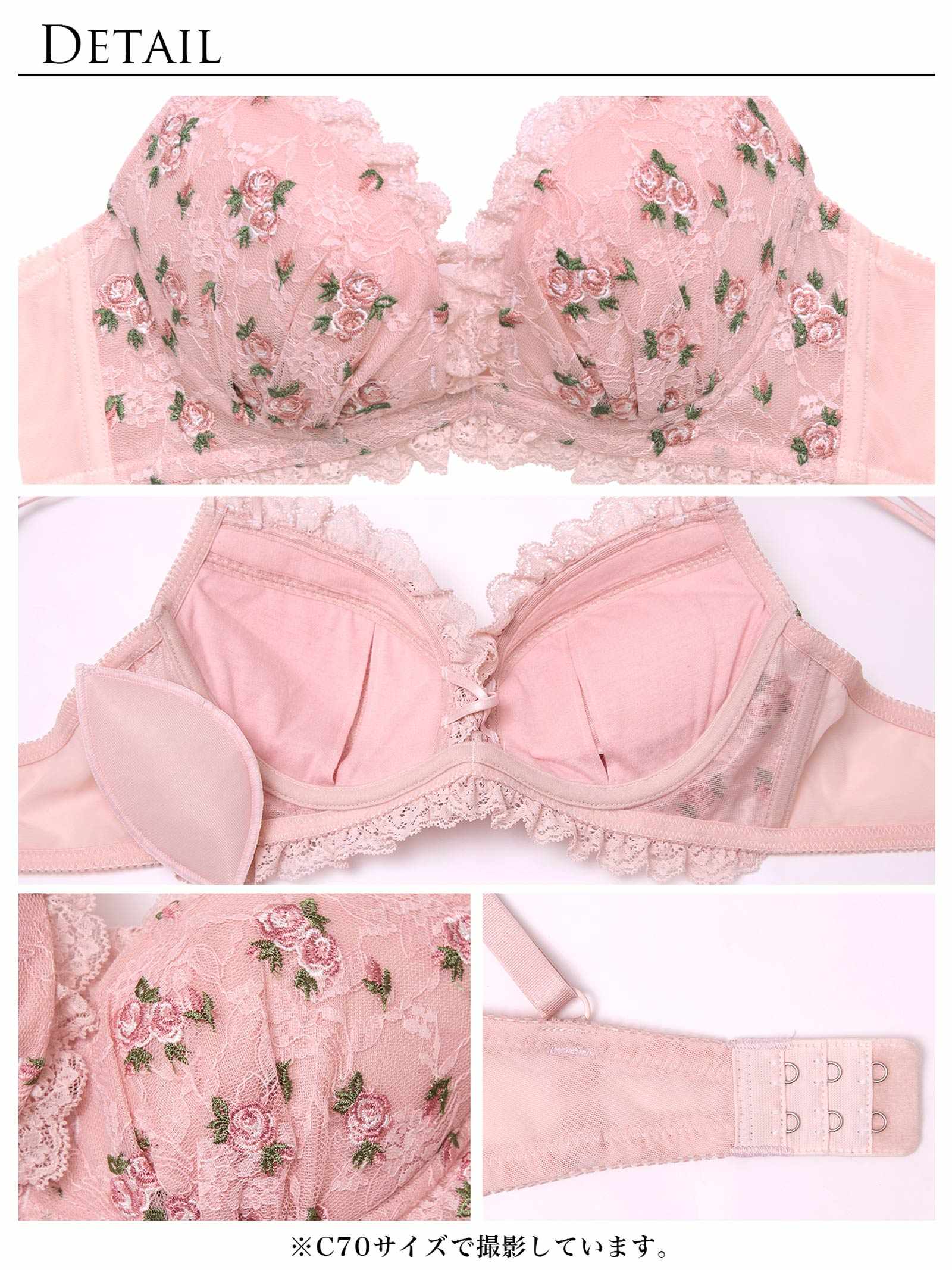 4/24新作!【4/25より順次発送】【ぴょな(PyunA.)プロデュース/Enfel】ノーブルローズブラジャー L.PINK