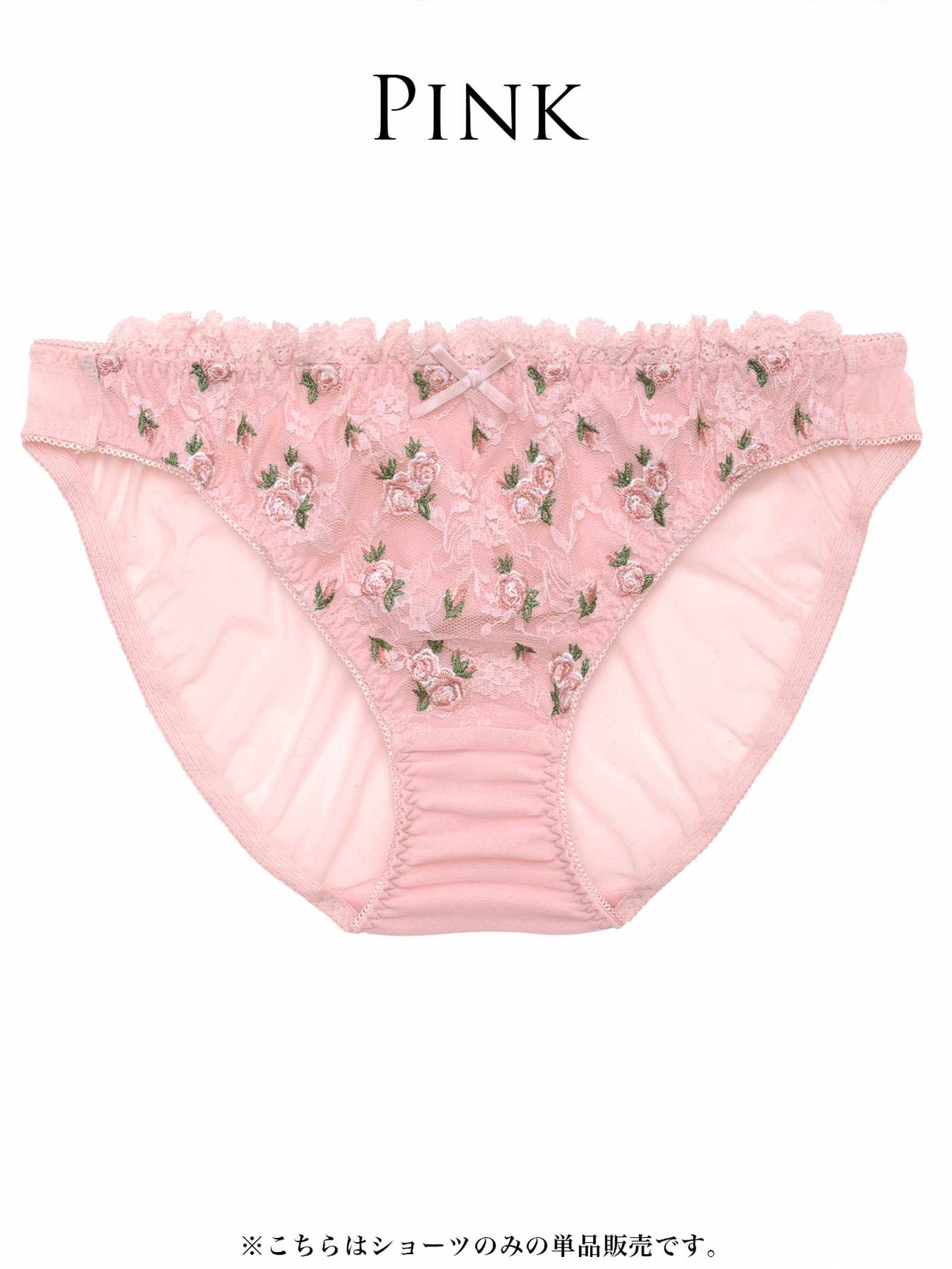 4/24新作!【4/25より順次発送】【ぴょな(PyunA.)プロデュース/Enfel】ノーブルローズフルバックショーツ