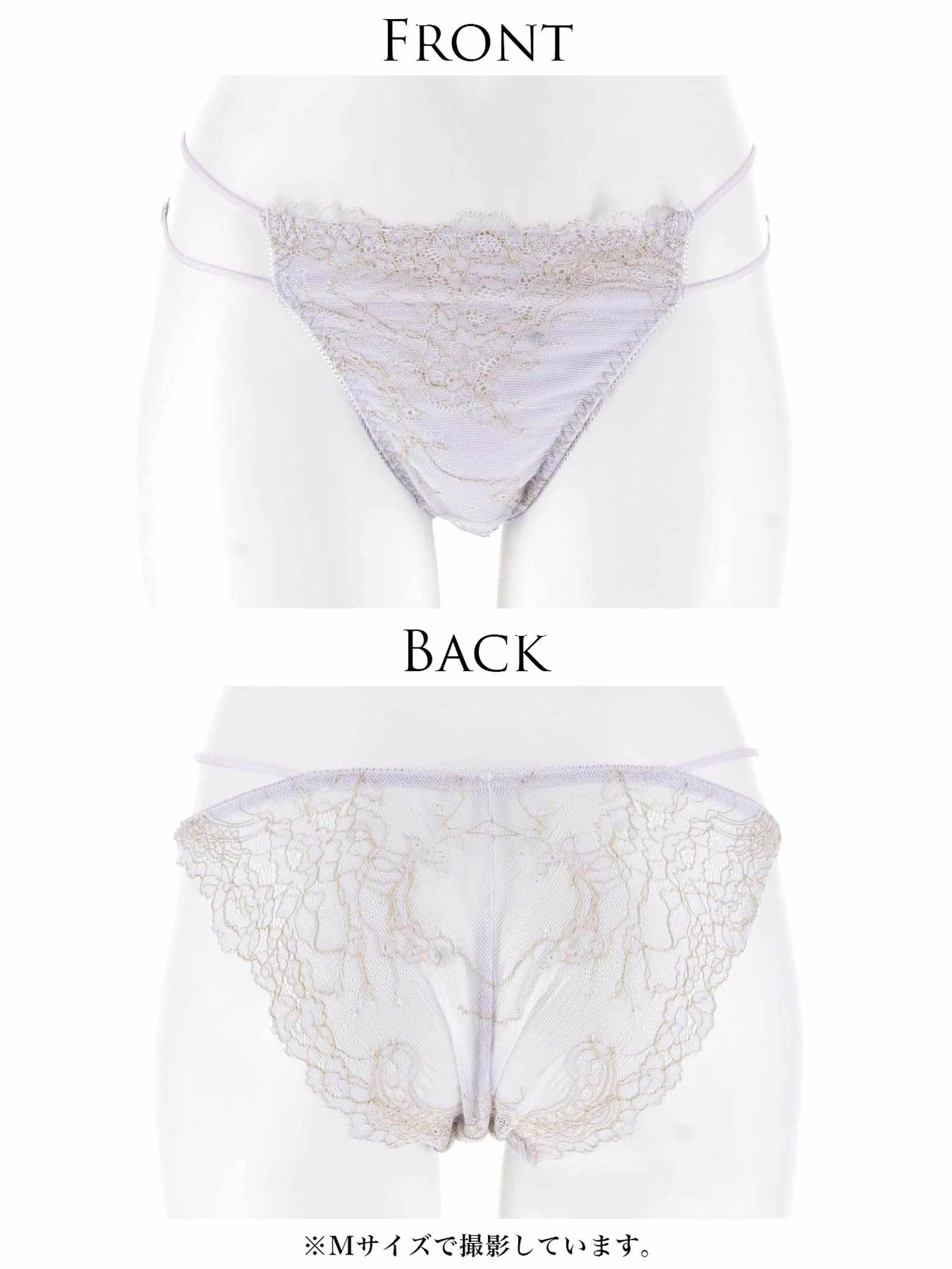 【予約:12/16より順次発送】ふわりっちショーツ