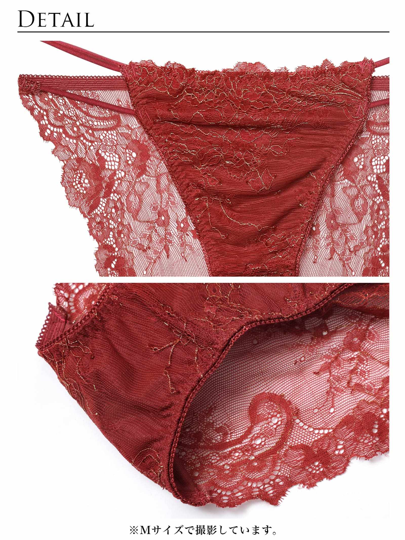 【予約:12/16より順次発送】ふわりっちショーツ