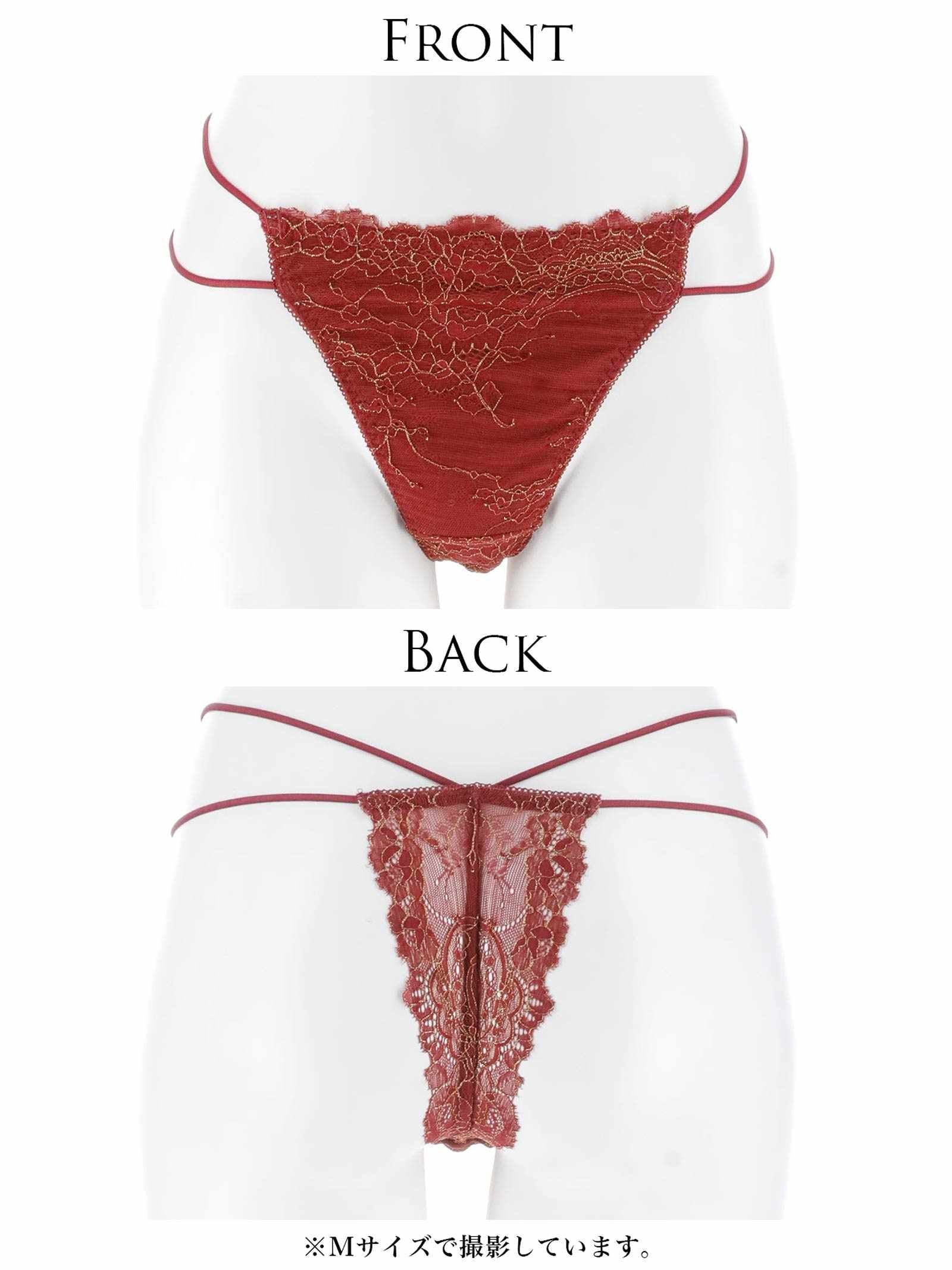 【予約:12/16より順次発送】ふわりっちTバック