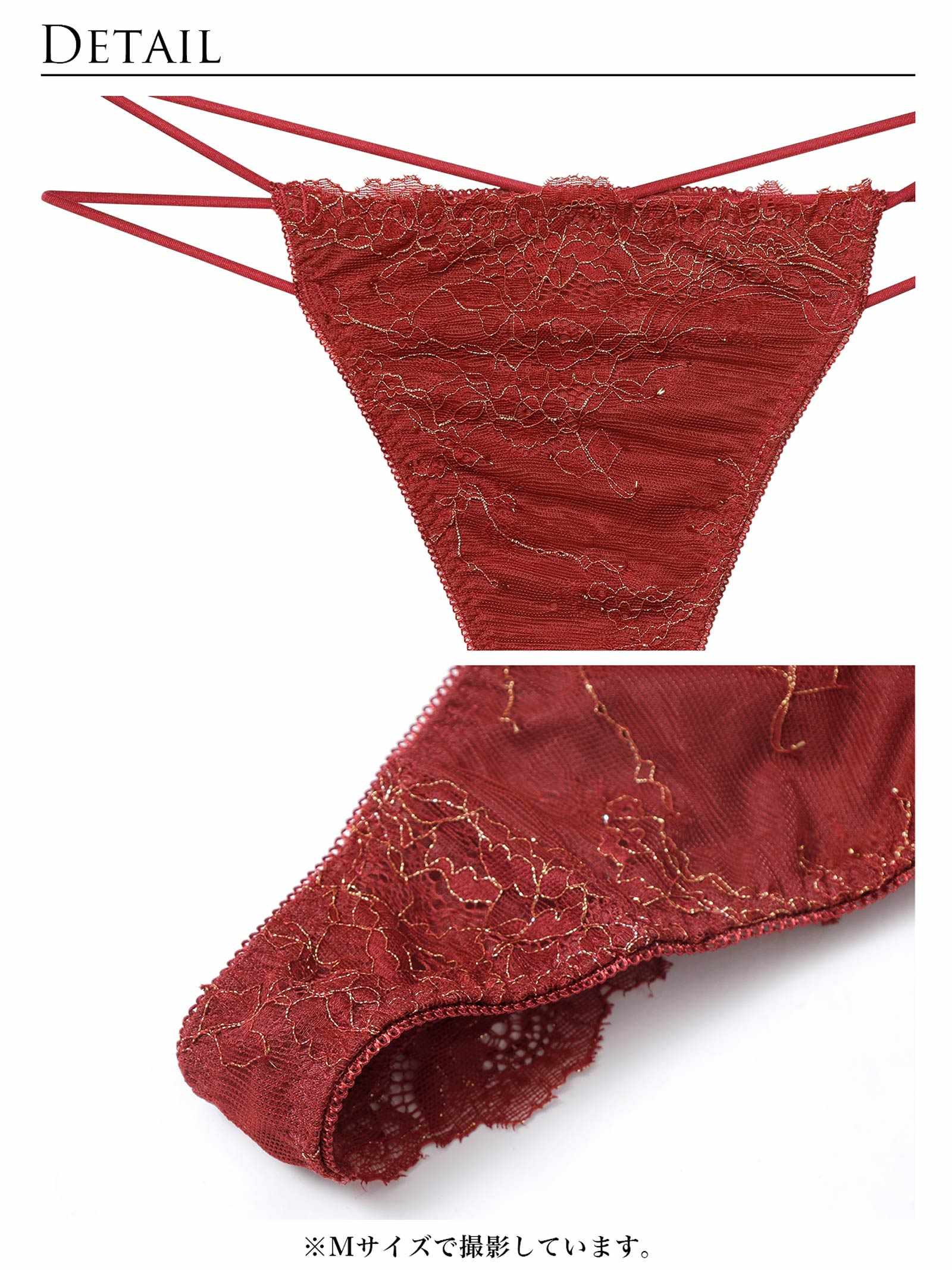 【予約:12/16より順次発送】ふわりっちTバック