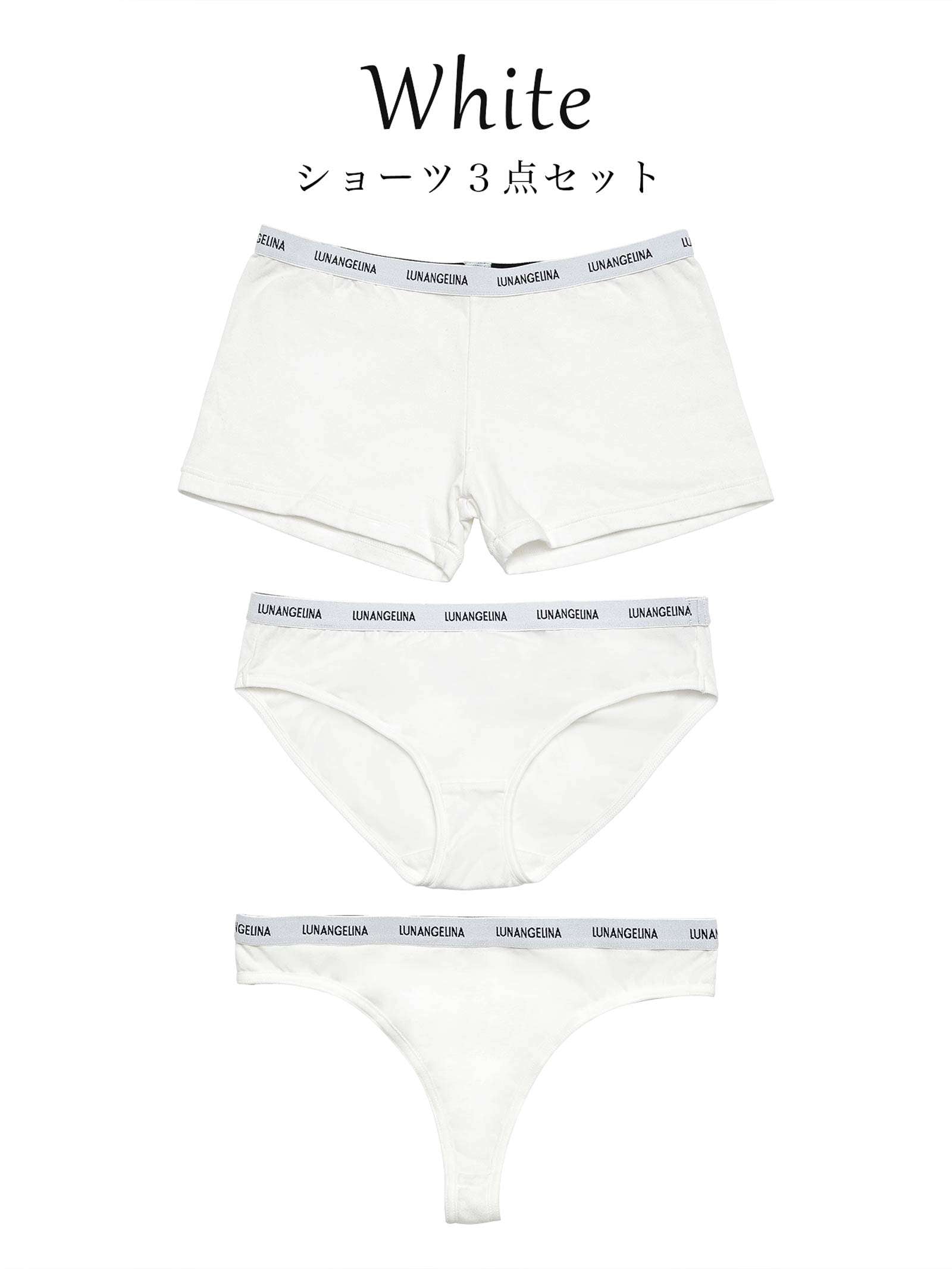 9/6新作!【吉木千沙都(ちぃぽぽ)プロデュース/lunangelina】Cotton Logo Tape Shorts / WHITE