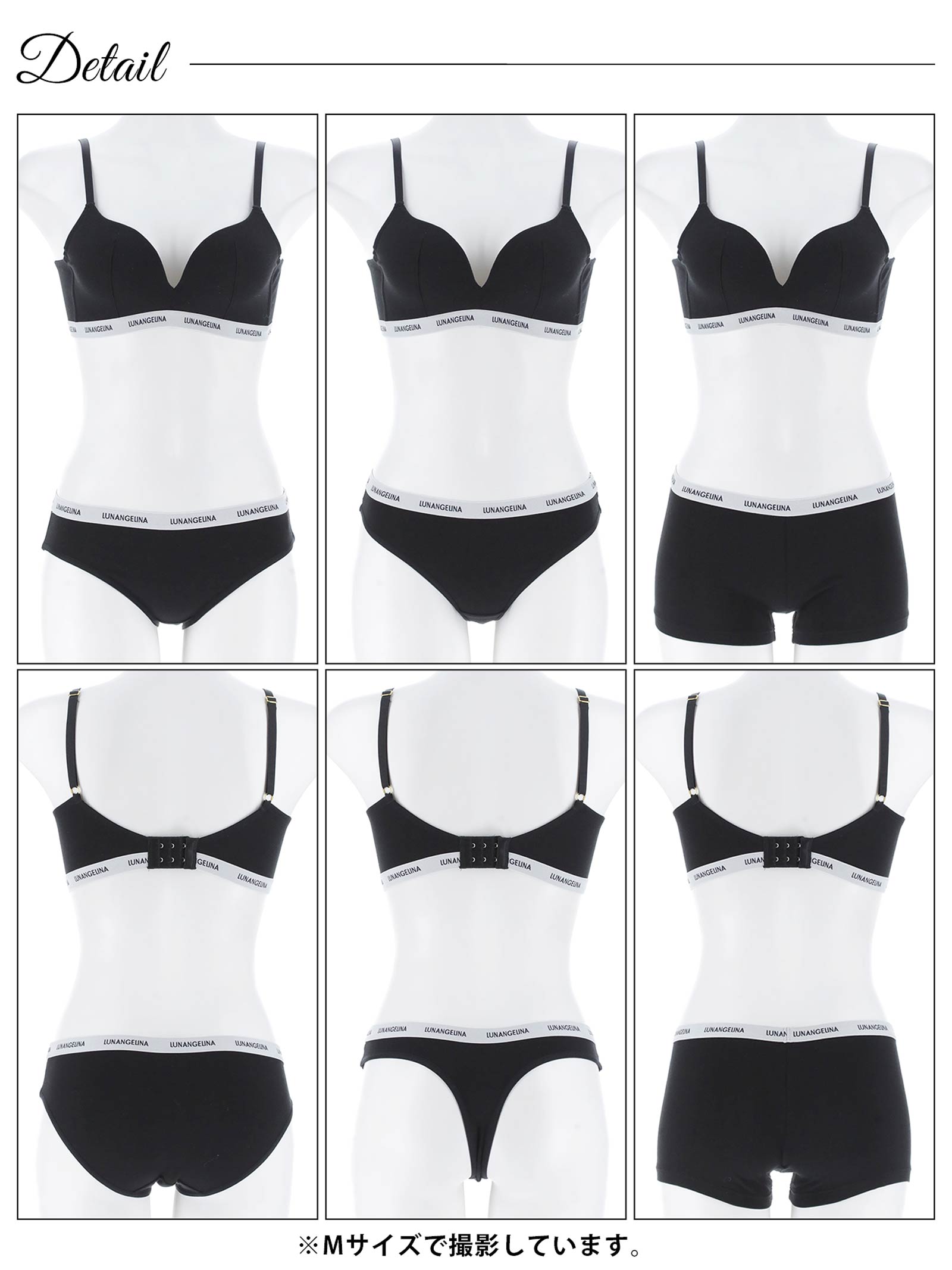 【ノンワイヤー】Bust Make Sporty Logo Bra ＆ Cotton Logo Tape Shorts