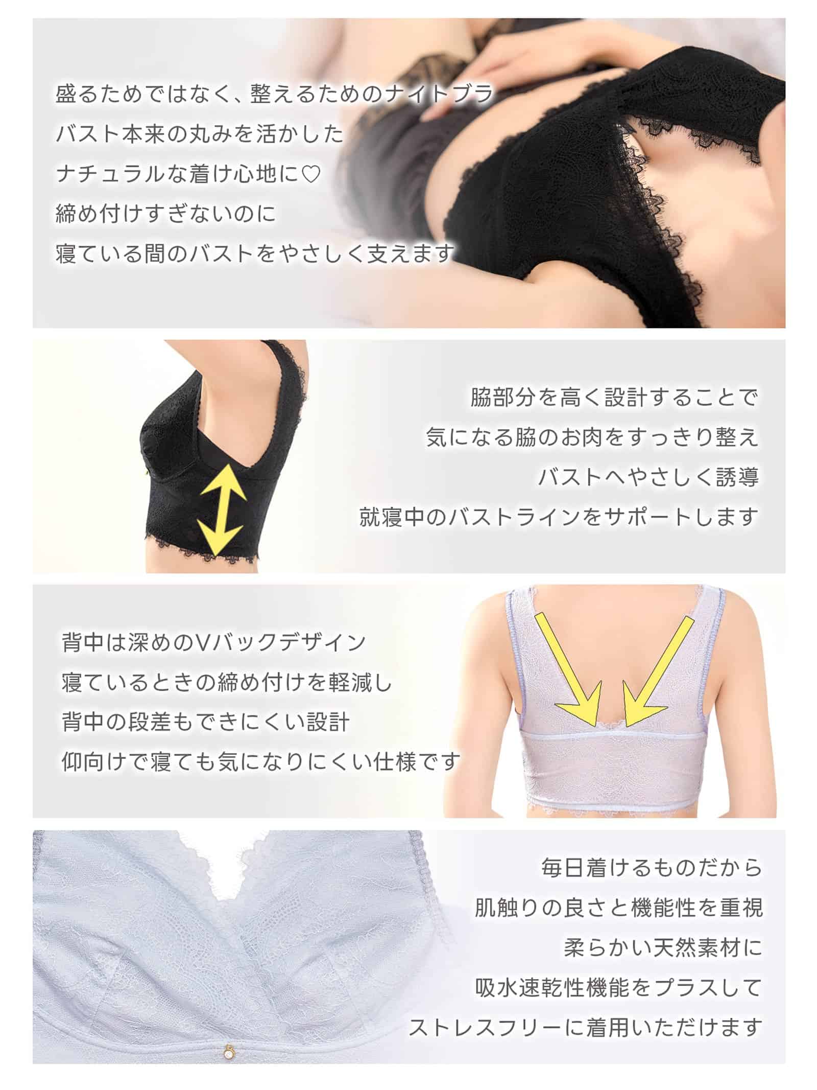 【予約:11/4より順次発送】10/23新作!【三上悠亜プロデュース/Mieloa】ティアラフィットナイトブラ
