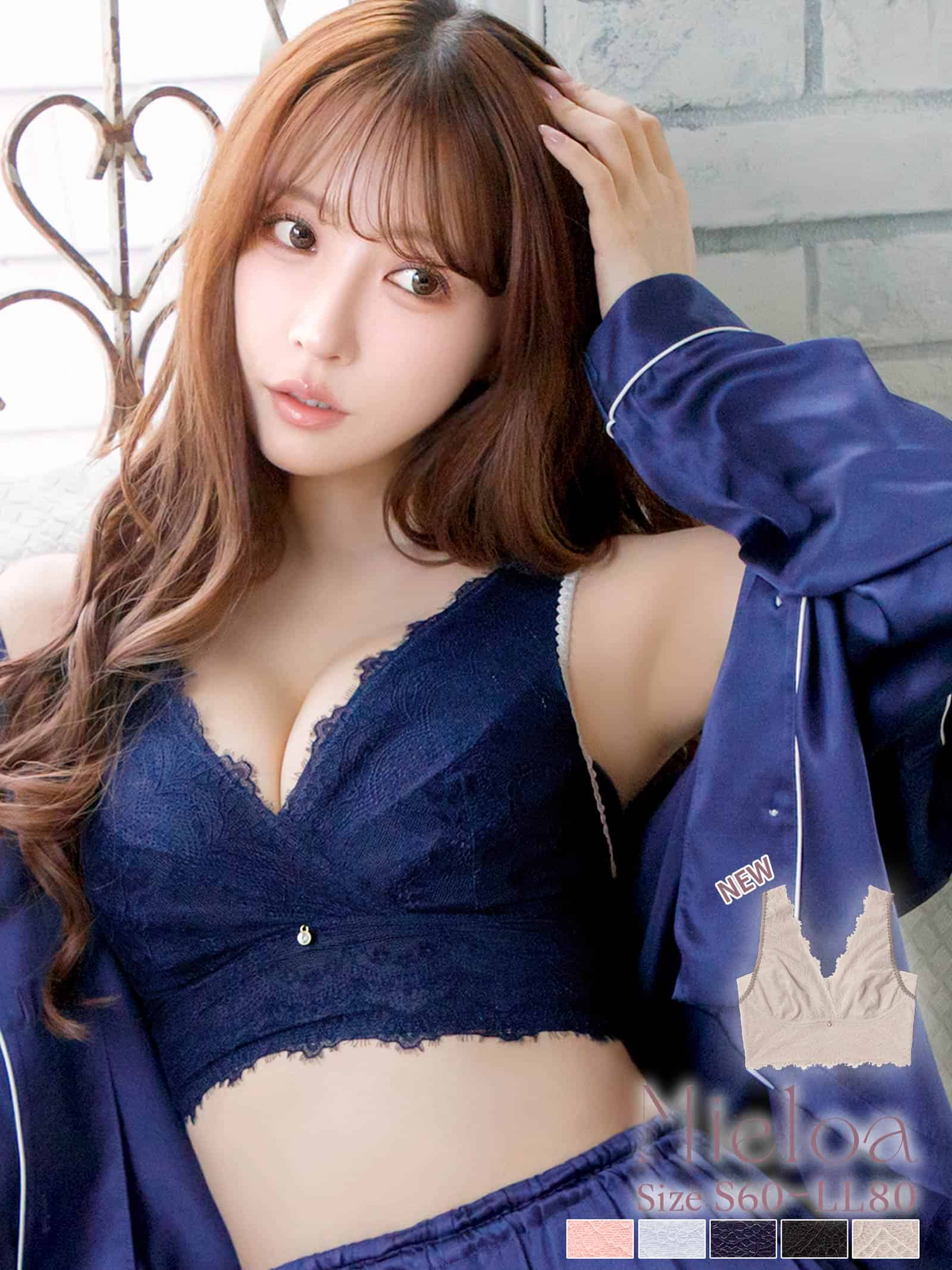 【予約:11/4より順次発送】10/23新作!【三上悠亜プロデュース/Mieloa】ティアラフィットナイトブラ