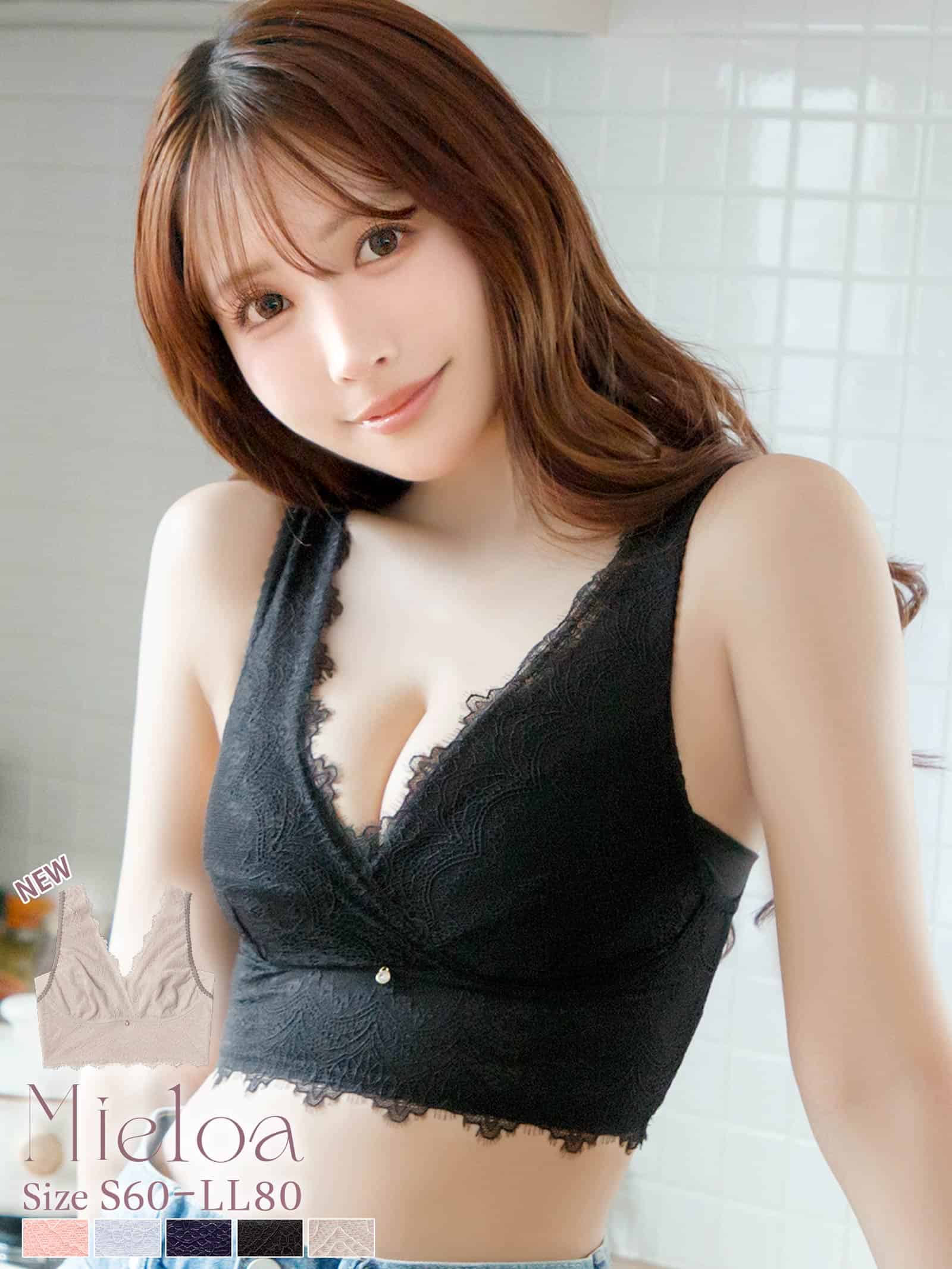 【予約:11/4より順次発送】10/23新作!【三上悠亜プロデュース/Mieloa】ティアラフィットナイトブラ