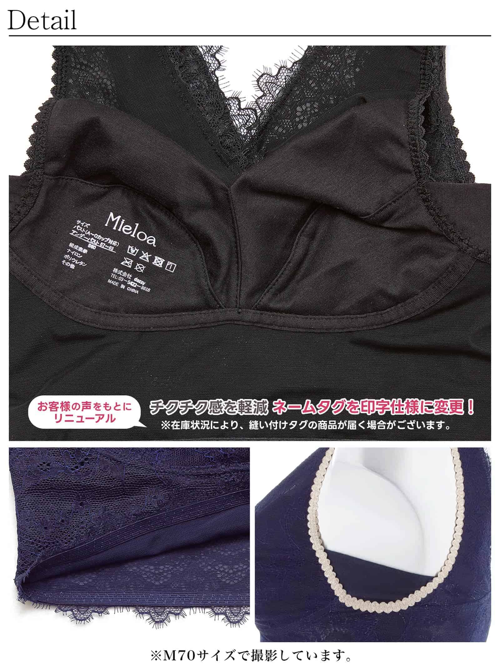 【予約:11/4より順次発送】10/23新作!【三上悠亜プロデュース/Mieloa】ティアラフィットナイトブラ