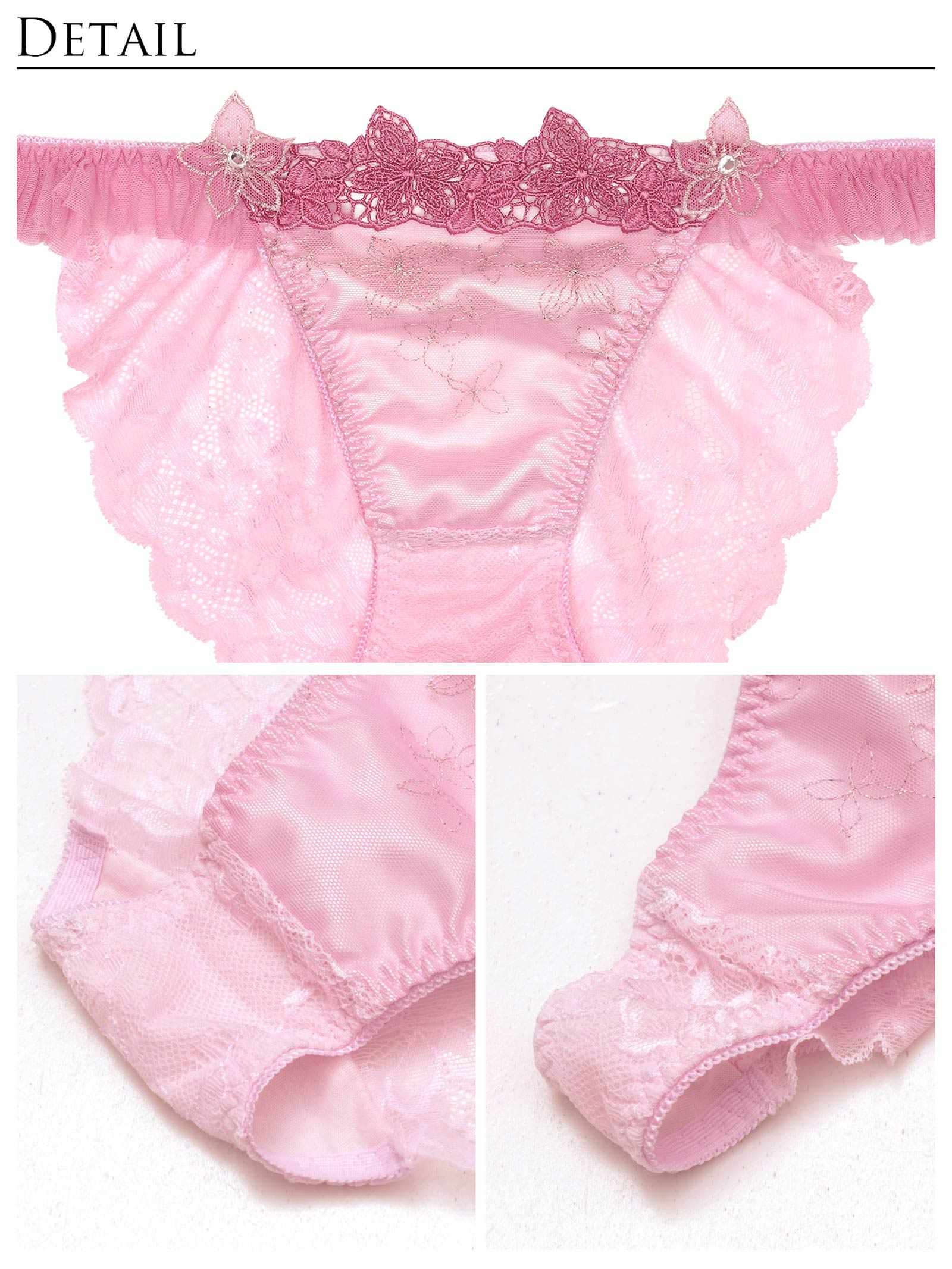 【伊藤桃々プロデュース/Rosem】ピーチブロッサムブラセット/チェリーピンク