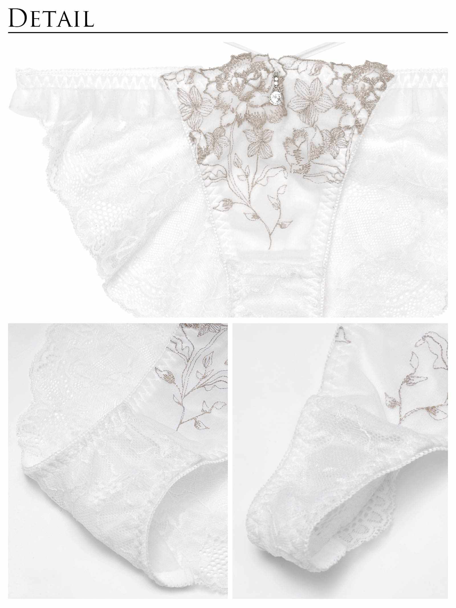 1/13新作!【伊藤桃々プロデュース/Rosem】リッチラメローズブラセット/パールホワイト