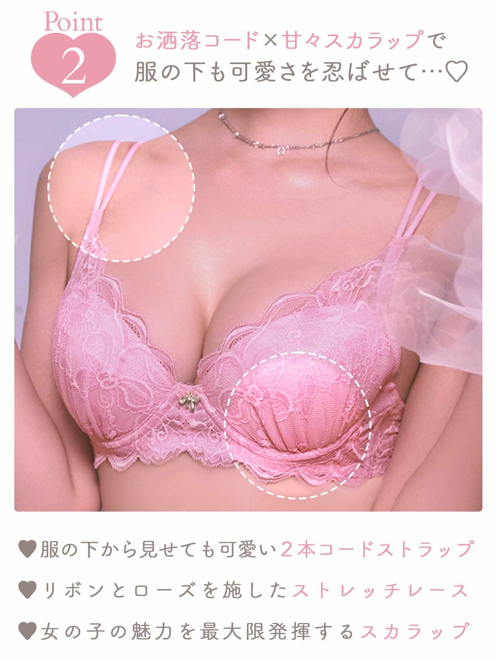 8/11新作!【伊藤桃々プロデュース/Rosem】フルールレースブラセット/ブルーリボン