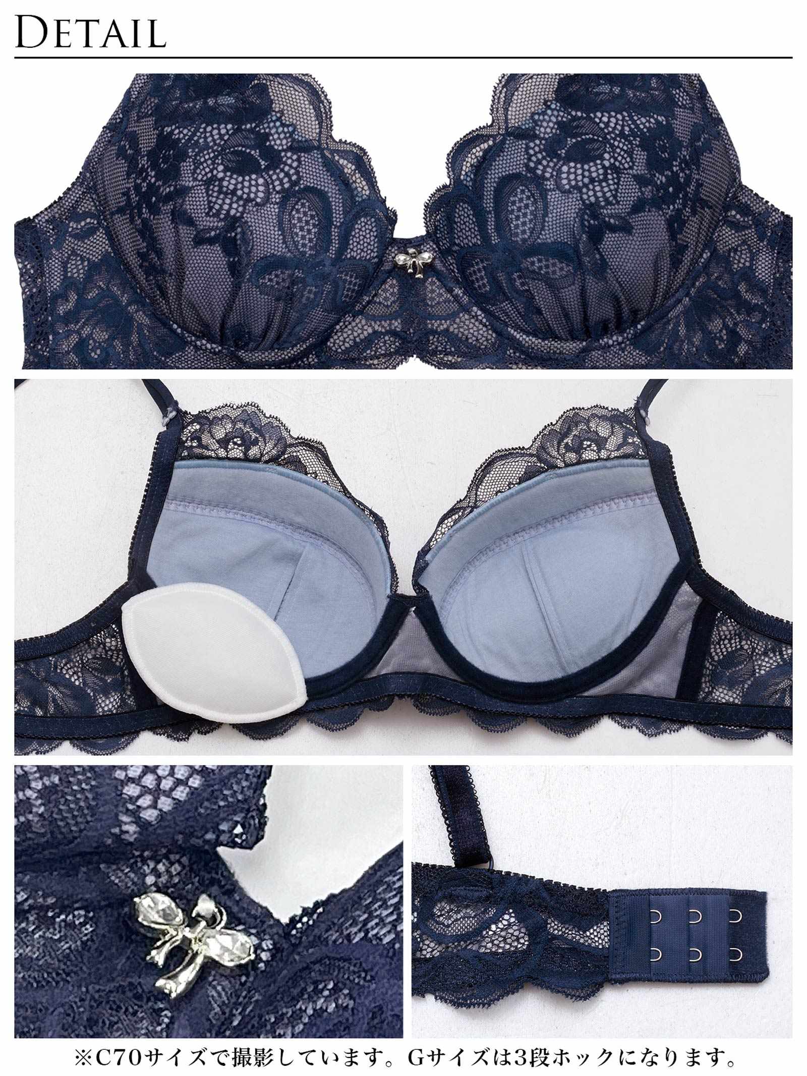 【伊藤桃々プロデュース/Rosem】フルールレースブラセット/ブルーリボン