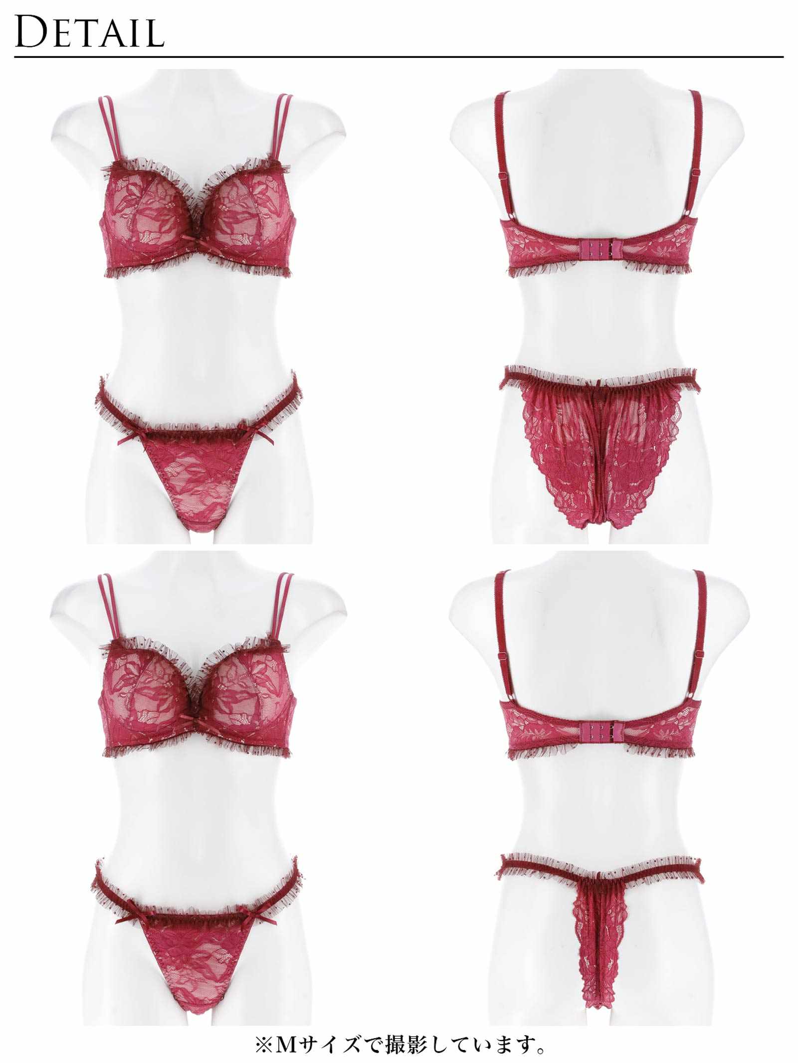 8/11新作!【伊藤桃々プロデュース/Rosem】ドットレーシーノンワイヤーブラセット/ドットワイン