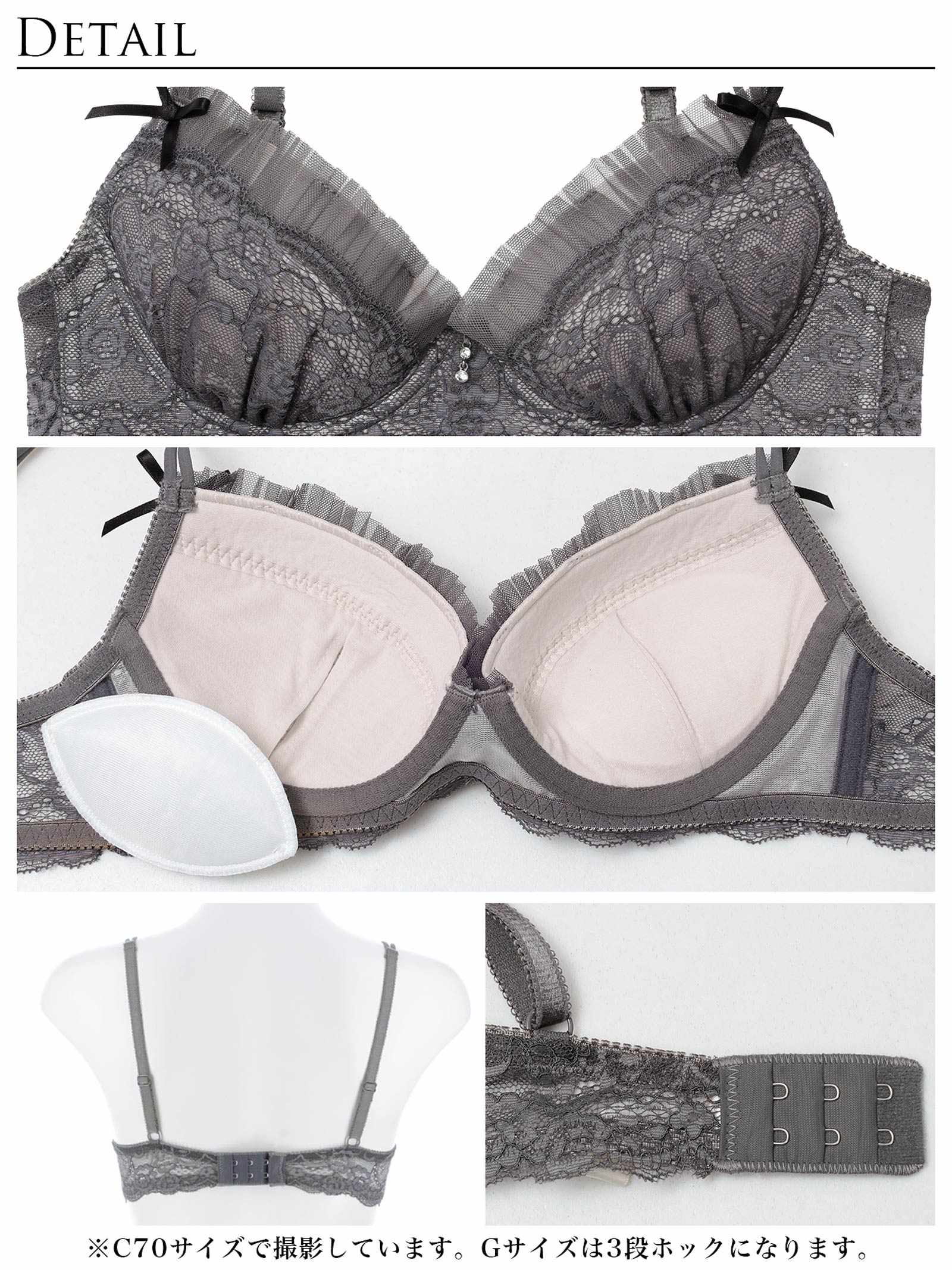 【伊藤桃々プロデュース/Rosem】シアープリーツブラセット/シアーグレー