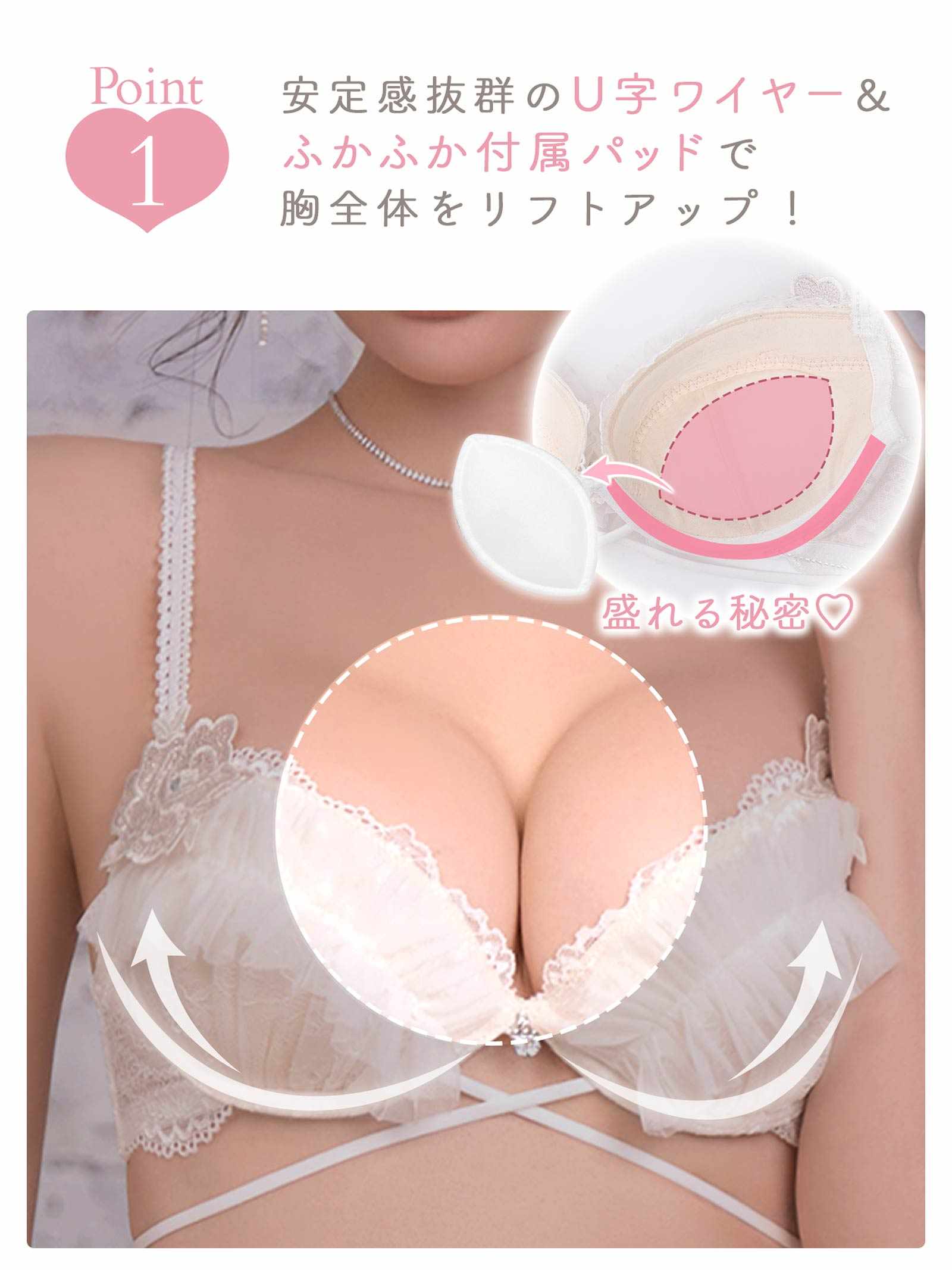 1/30新作!【伊藤桃々プロデュース/Rosem】ロイヤルプリーツレーシーブラセット/パウダーホワイト