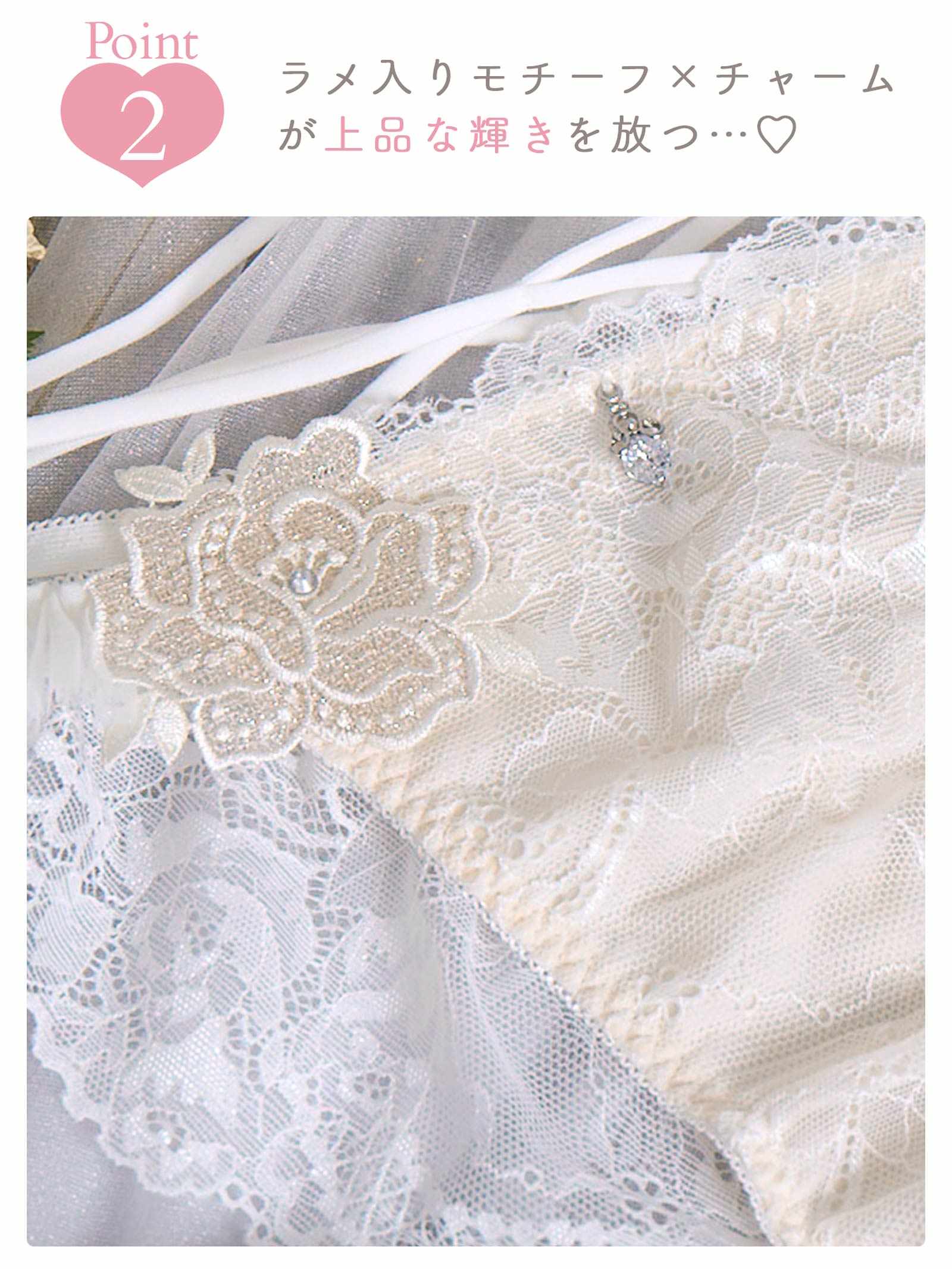 1/30新作!【伊藤桃々プロデュース/Rosem】ロイヤルプリーツレーシーブラセット/パウダーホワイト