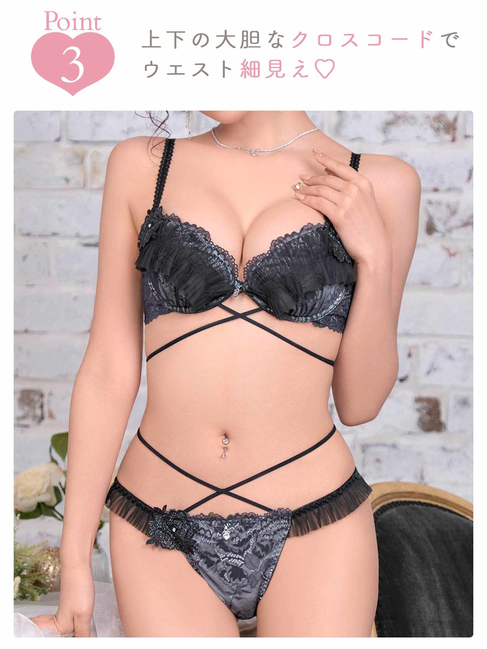 1/30新作!【伊藤桃々プロデュース/Rosem】ロイヤルプリーツレーシーブラセット/ブルーブラック