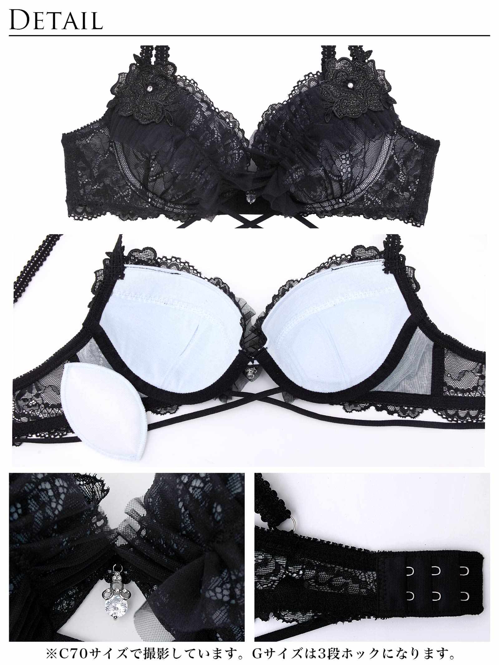 1/30新作!【伊藤桃々プロデュース/Rosem】ロイヤルプリーツレーシーブラセット/ブルーブラック