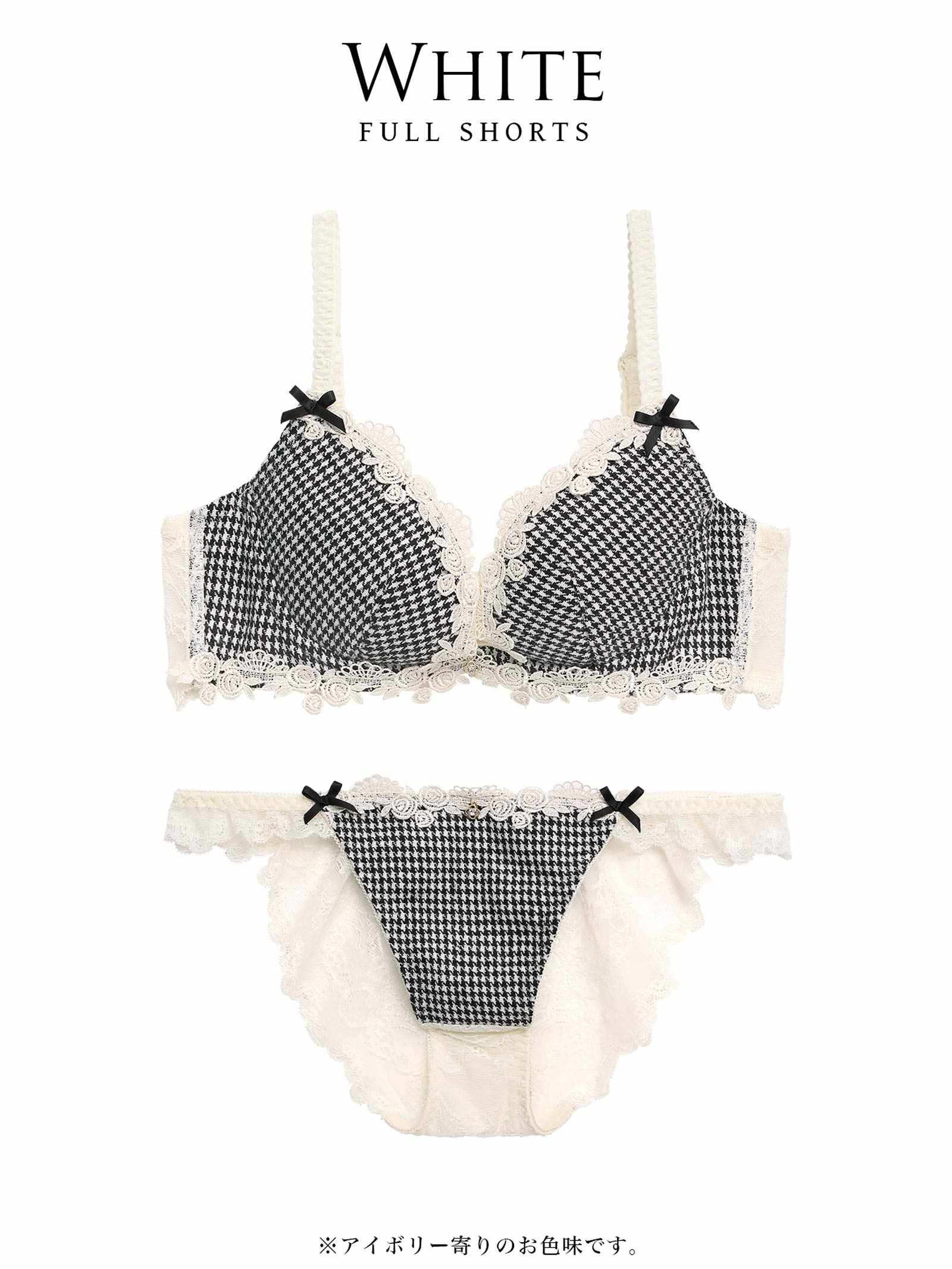 1/13新作!【伊藤桃々プロデュース/Rosem】チドリチェックブラセット/ホワイト