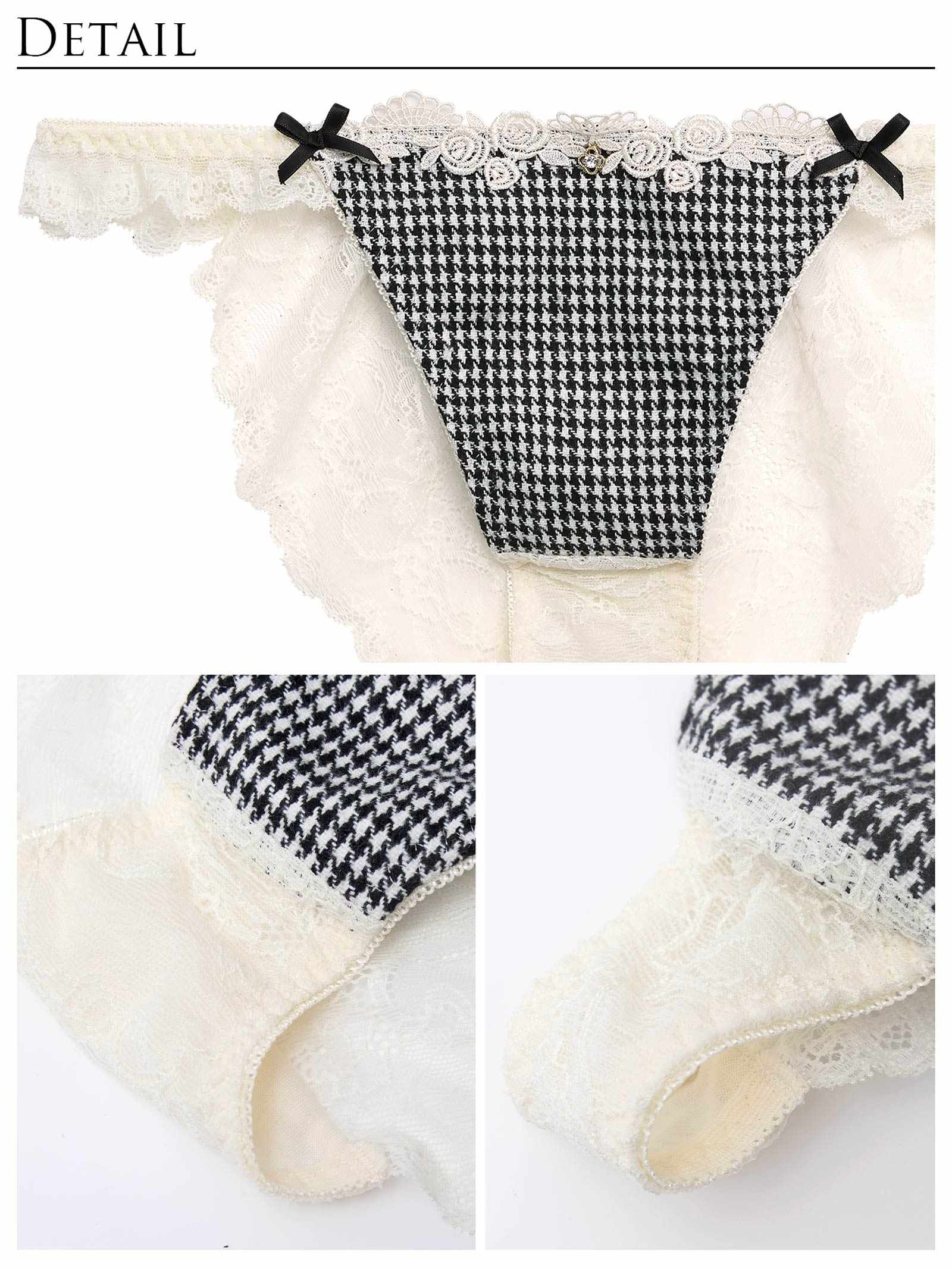 1/13新作!【伊藤桃々プロデュース/Rosem】チドリチェックブラセット/ホワイト