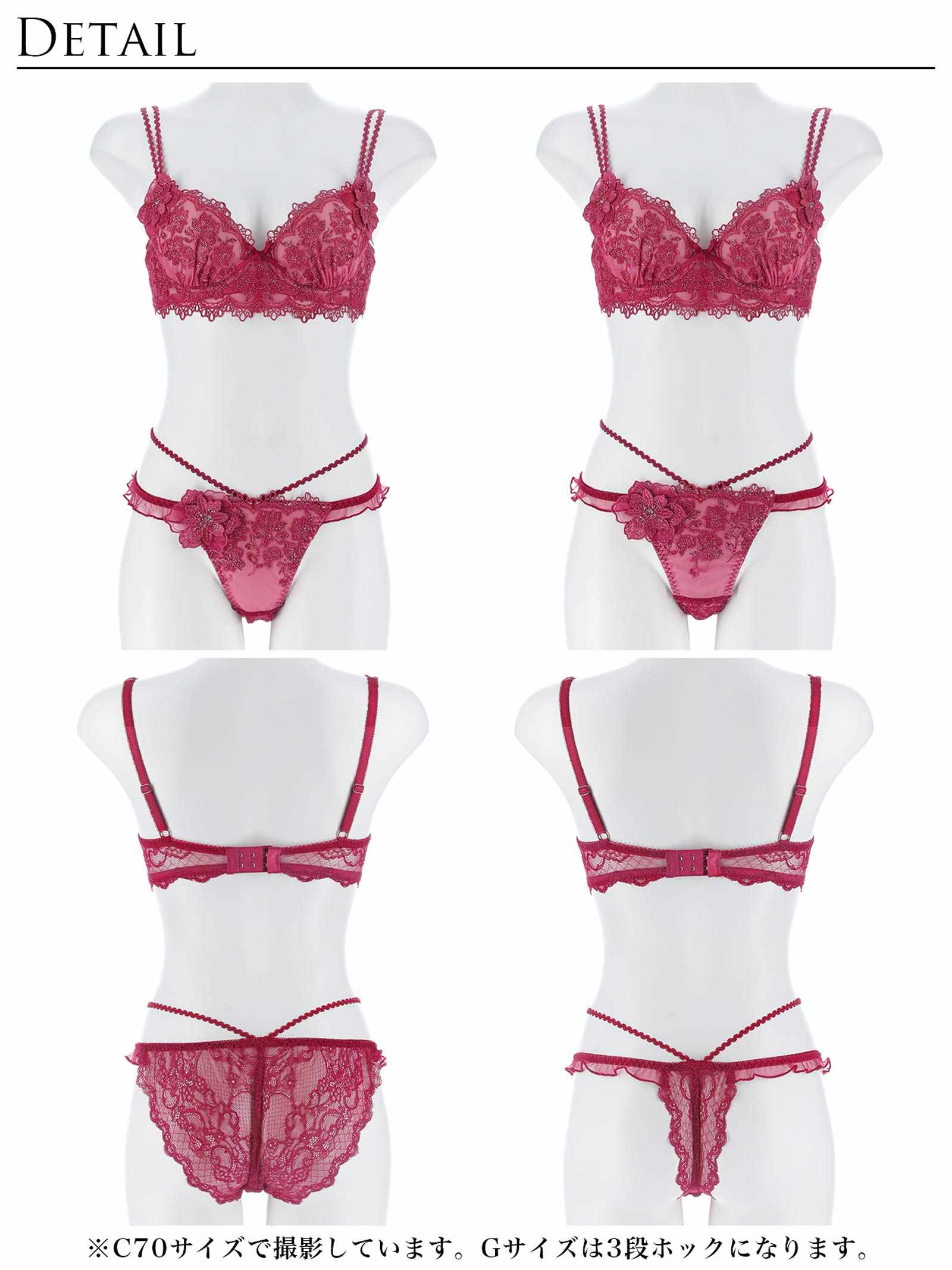 3/21新作!【伊藤桃々プロデュース/Rosem】エレガンスフルールブラセット/ルージュレッド