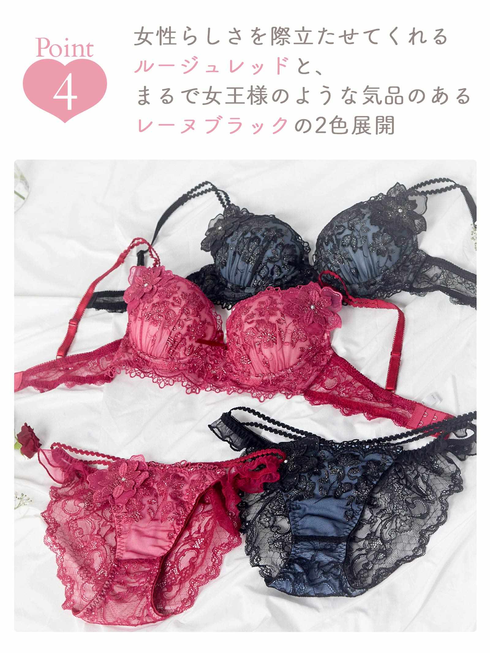 3/21新作!【伊藤桃々プロデュース/Rosem】エレガンスフルールブラセット/レーヌブラック