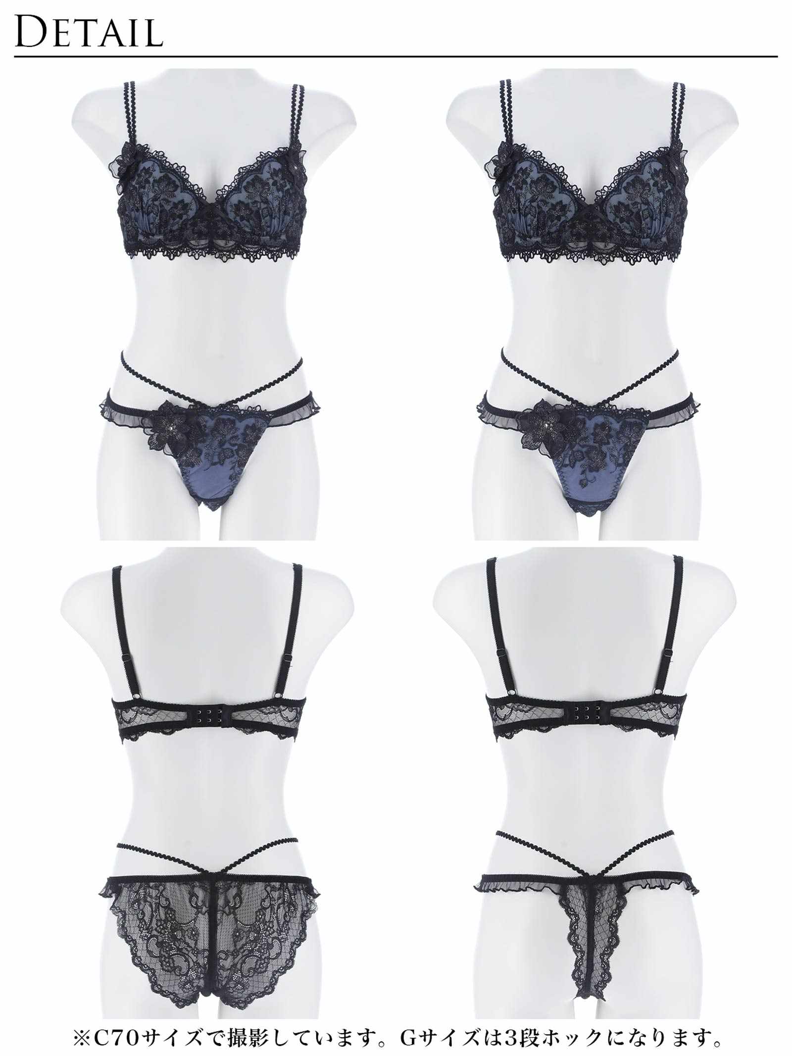 3/21新作!【伊藤桃々プロデュース/Rosem】エレガンスフルールブラセット/レーヌブラック