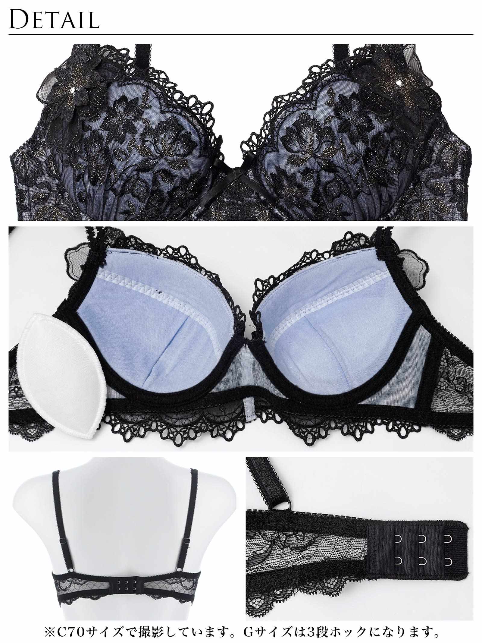 3/21新作!【伊藤桃々プロデュース/Rosem】エレガンスフルールブラセット/レーヌブラック