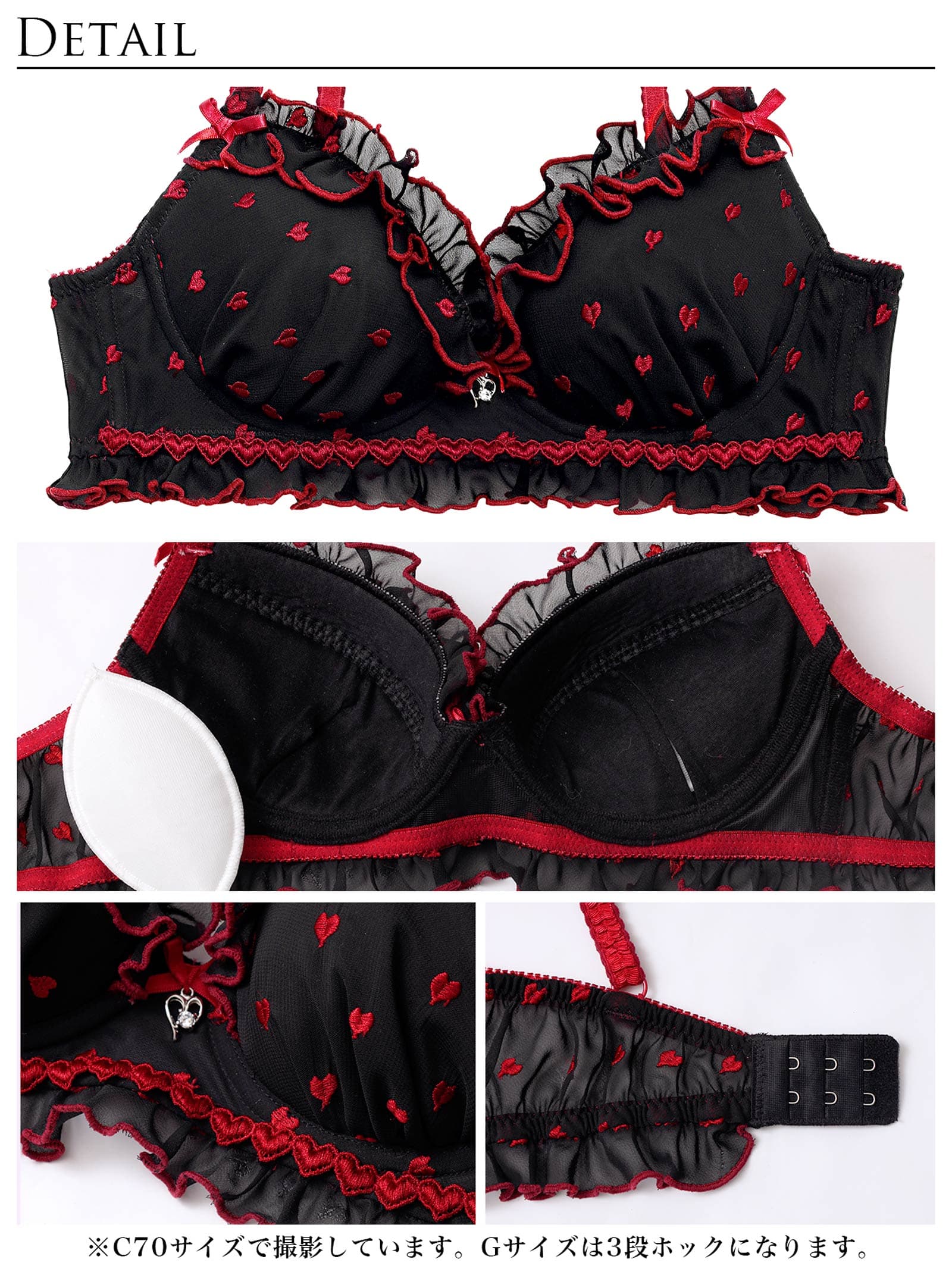 4/16新作!【伊藤桃々プロデュース/Rosem】ハートフルキャンディーブラセット/ブラック×レッド