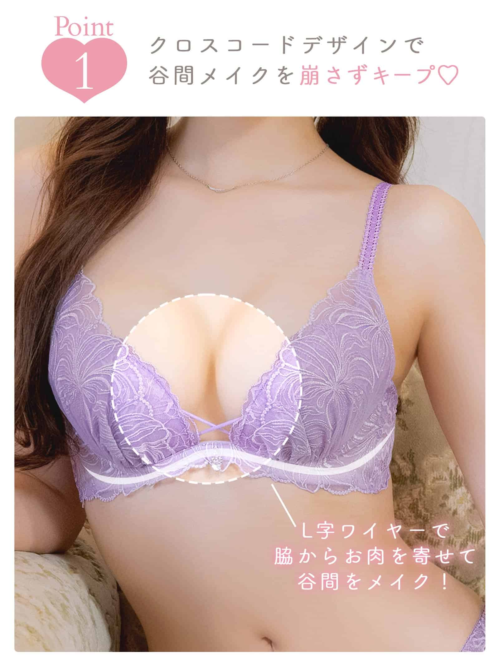 6/18新作!【伊藤桃々プロデュース/Rosem】スパークルフラワーブラセット/SPARKLE YELLOW