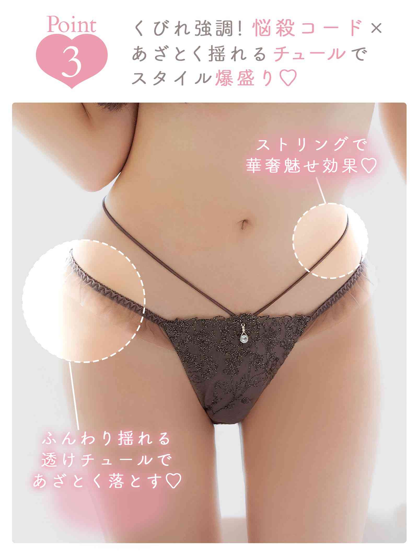 7/2新作!【伊藤桃々プロデュース/Rosem】リッチラメローズブラセット/RICH GRAY
