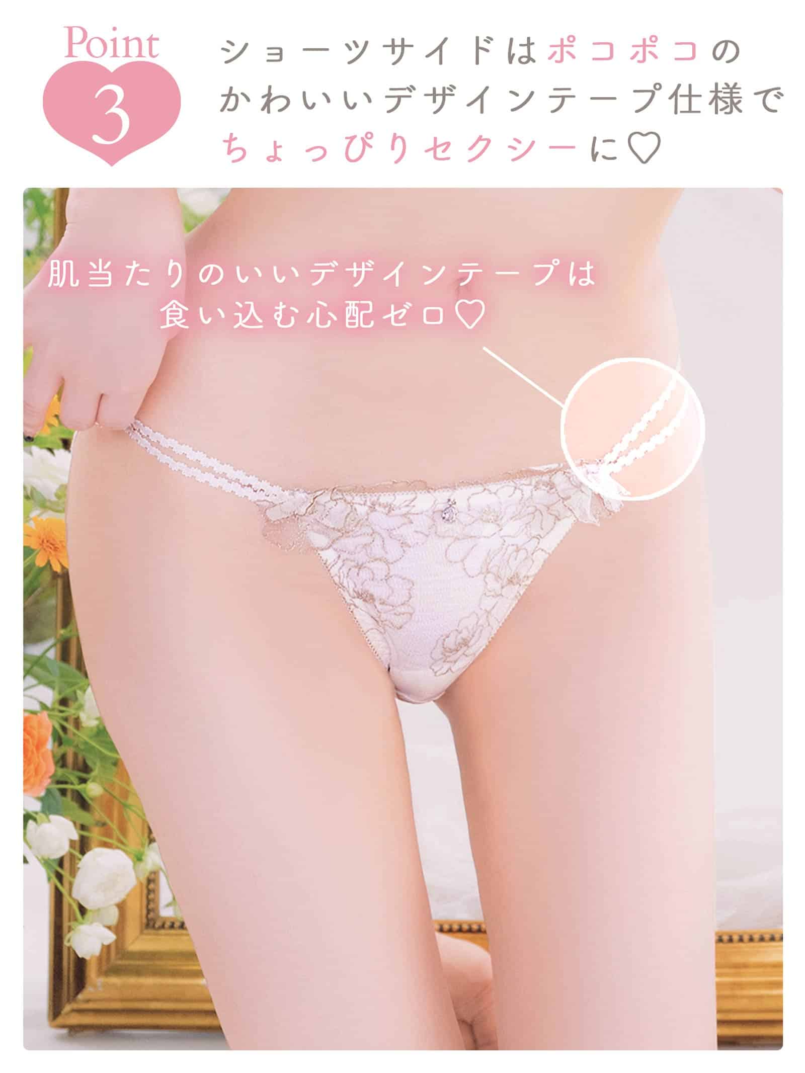 【予約:8/7より順次発送】8/6新作!【伊藤桃々プロデュース/Rosem】ハニーマリーゴールドブラセット/ハニーホワイト