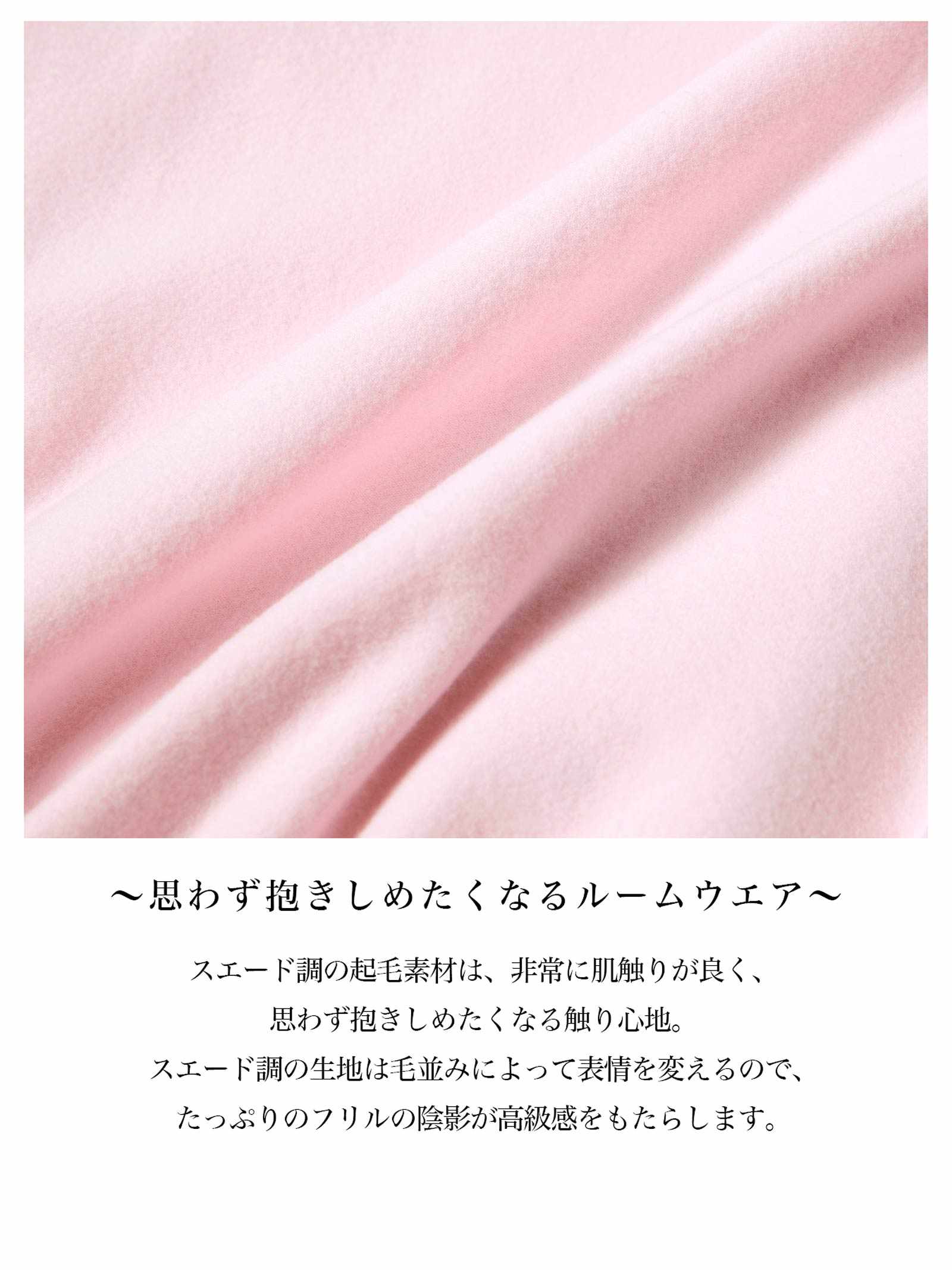 【Mivera＆/みゆうプロデュース】Belle Drape Rompers　ベルドレープロンパース/PINK