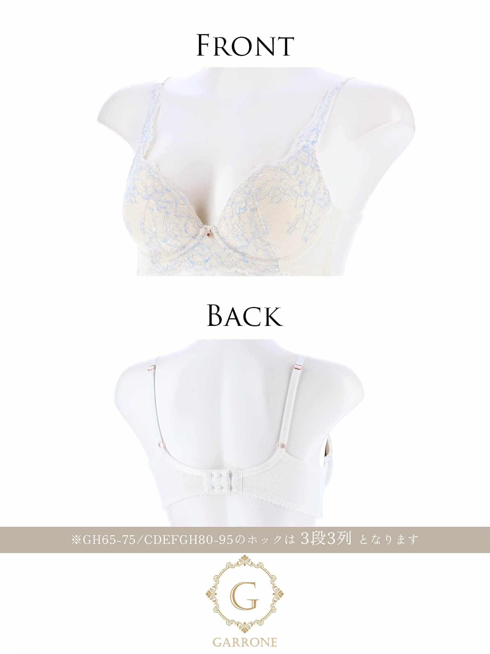 【予約:12月上旬より順次発送】【ダレノガレ明美プロデュース/GARRONE】Luxury Floral Bra ラグジュアリーフローラルブラ / OFFWHITE