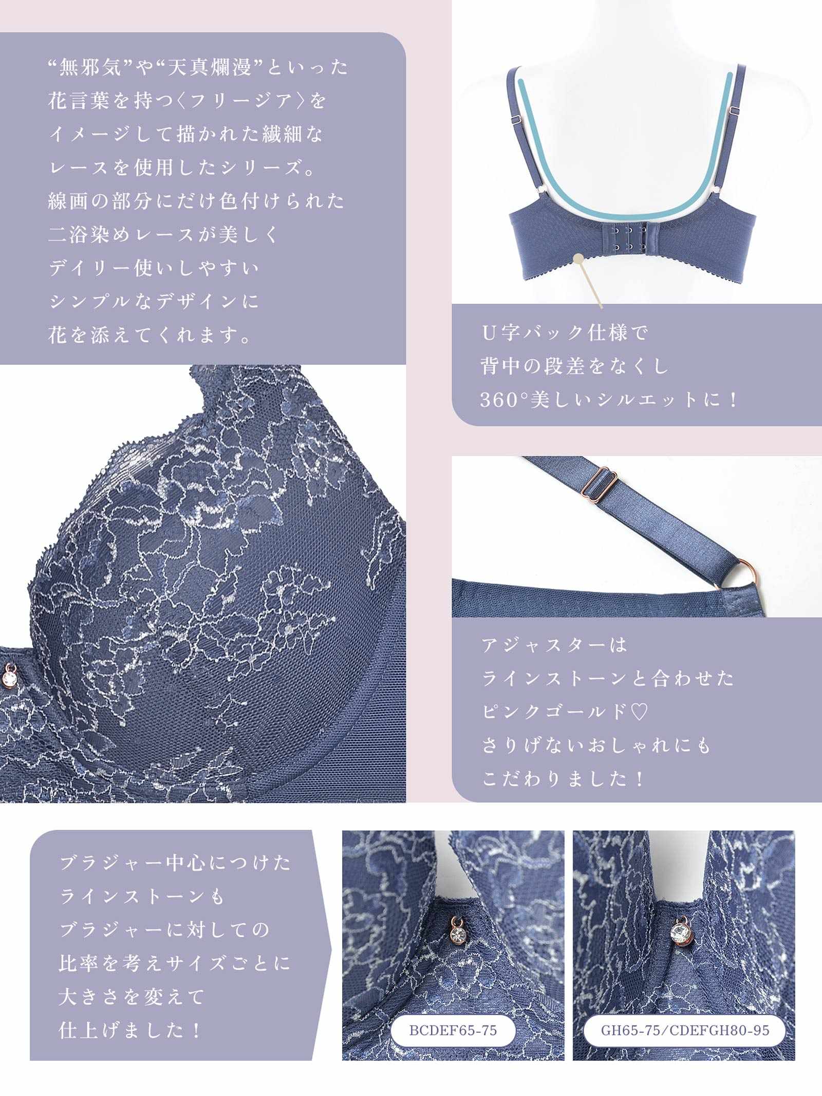 【予約:12月上旬より順次発送】【ダレノガレ明美プロデュース/GARRONE】Luxury Floral Bra ラグジュアリーフローラルブラ / OFFWHITE