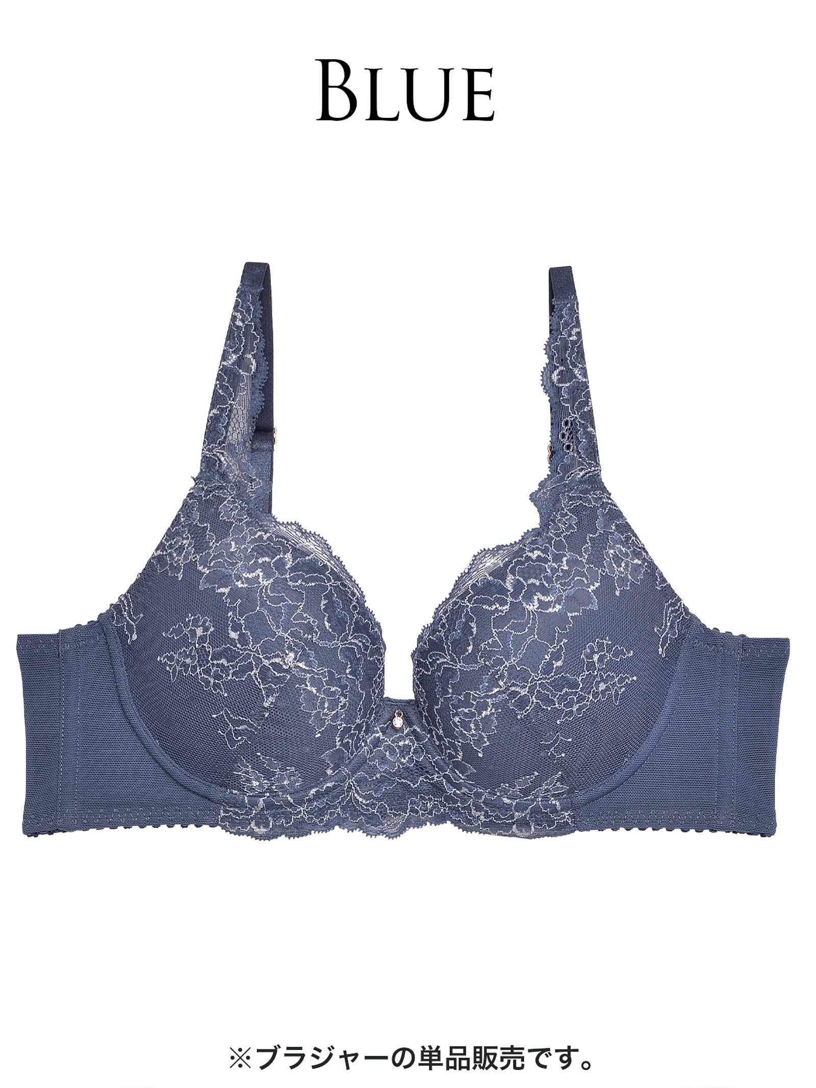 【予約:12月上旬より順次発送】【ダレノガレ明美プロデュース/GARRONE】Luxury Floral Bra ラグジュアリーフローラルブラ / BLUE