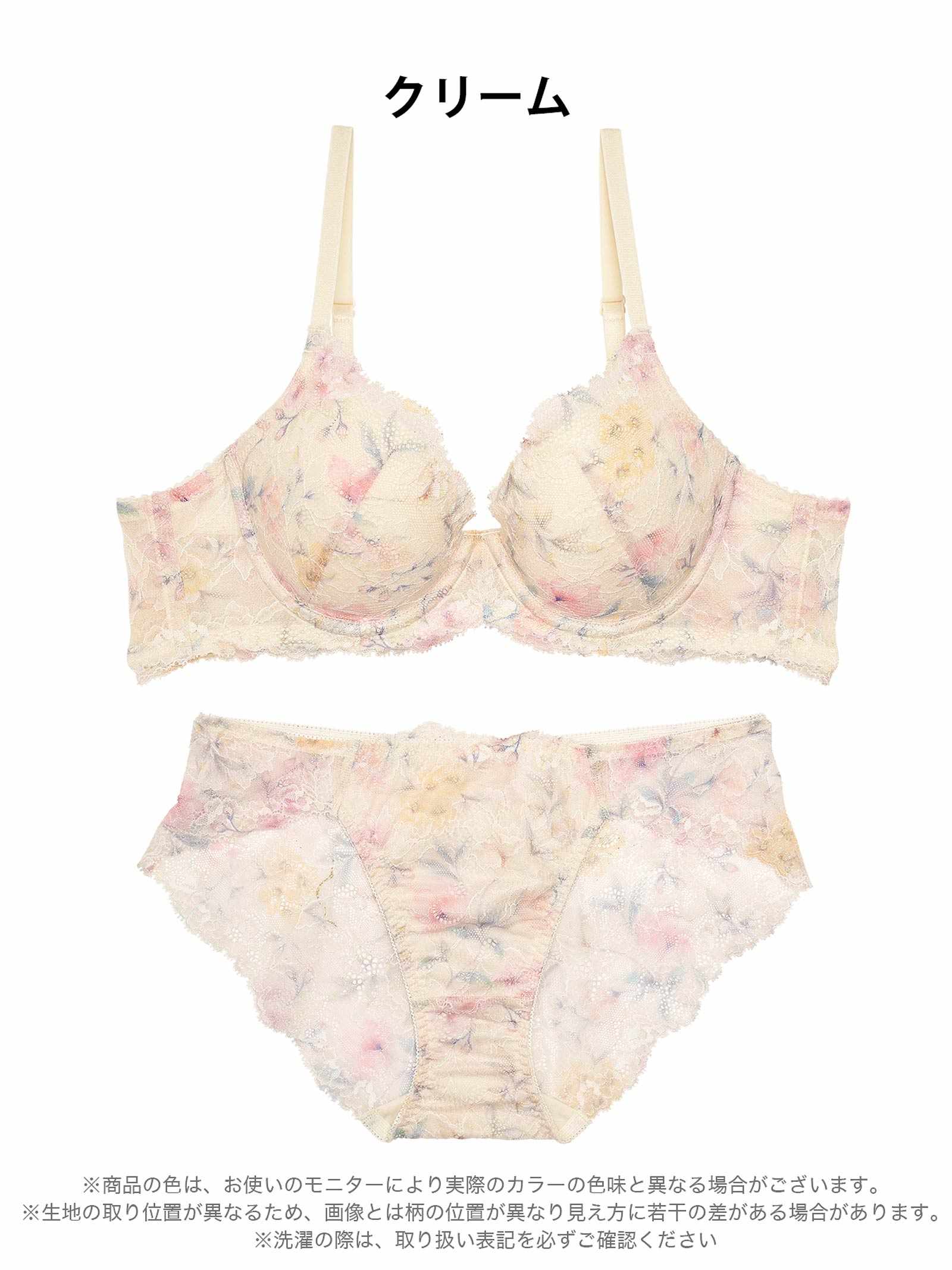 12/22新作!【かとゆり着用】】フラワークラウンプリントブラジャー＆フルバックショーツ