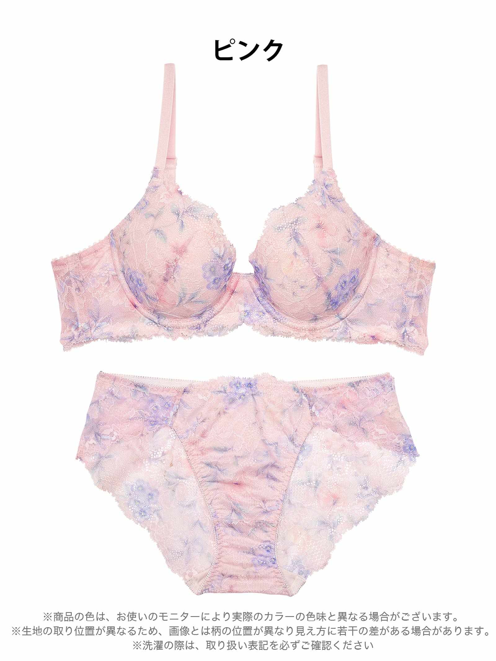 12/22新作!【かとゆり着用】】フラワークラウンプリントブラジャー＆フルバックショーツ