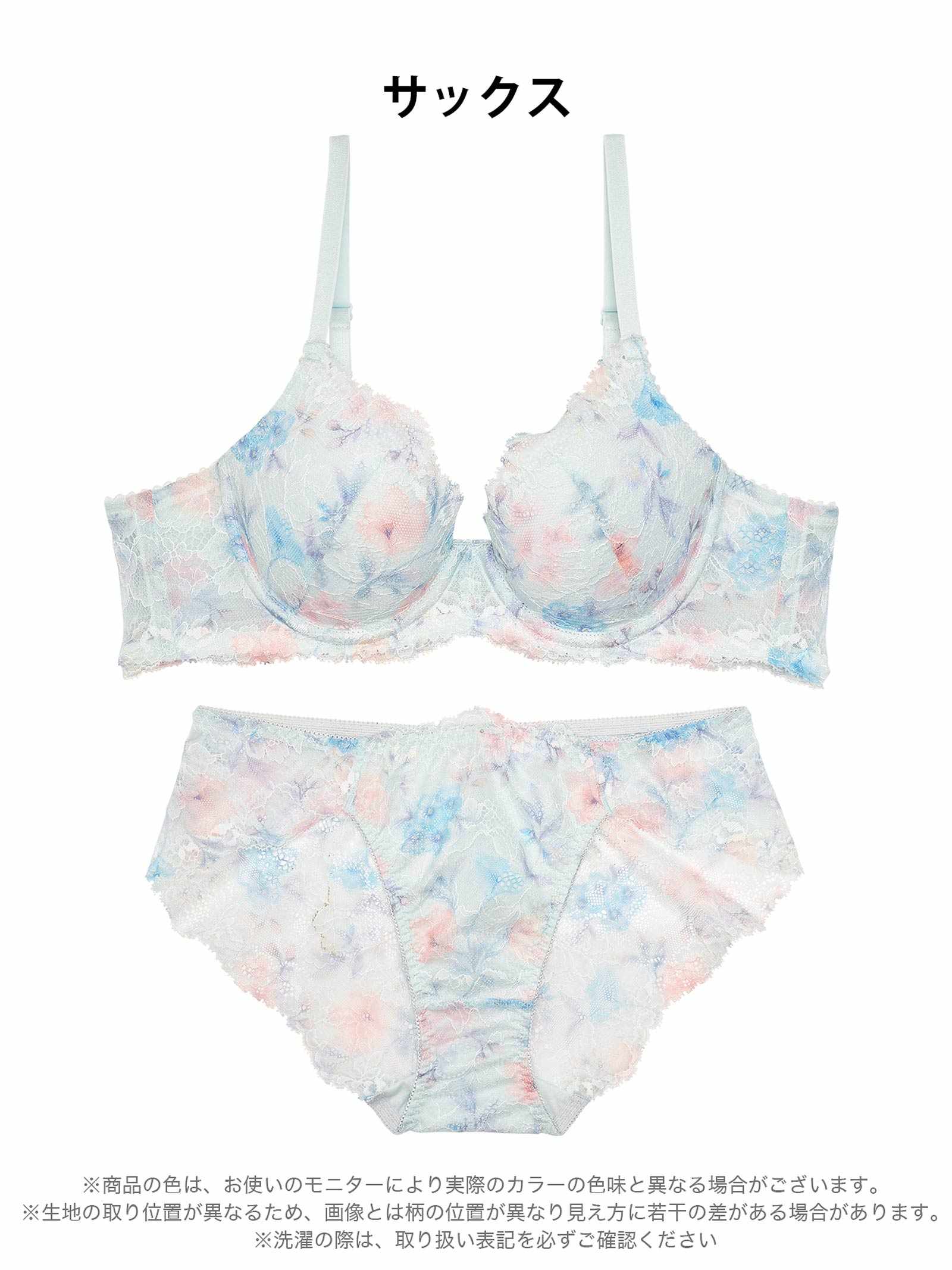 12/22新作!【かとゆり着用】】フラワークラウンプリントブラジャー＆フルバックショーツ