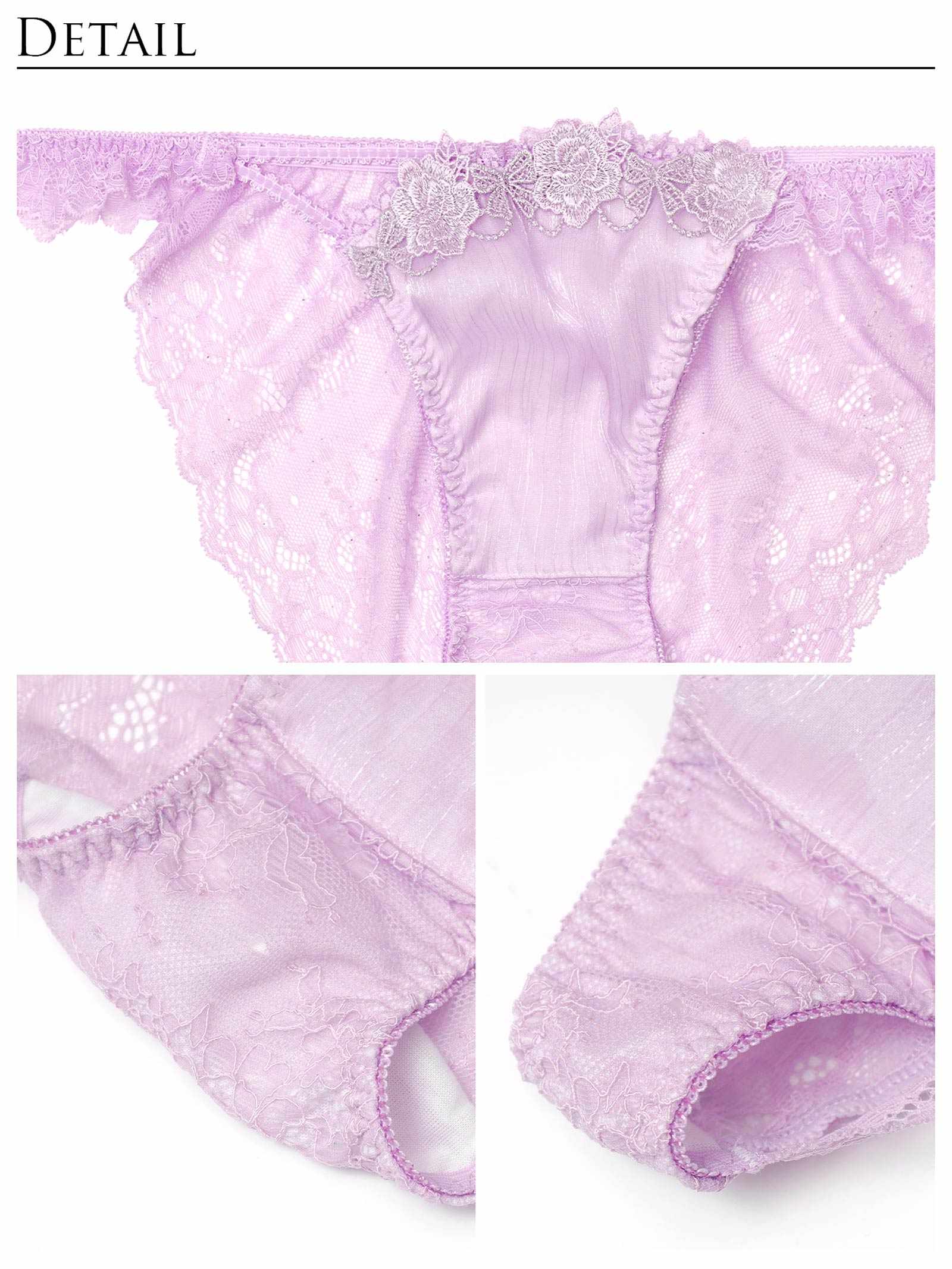 3/21新作!【伊藤桃々プロデュース/Rosem】トゥインクルフラワーブラセット/スターラベンダー