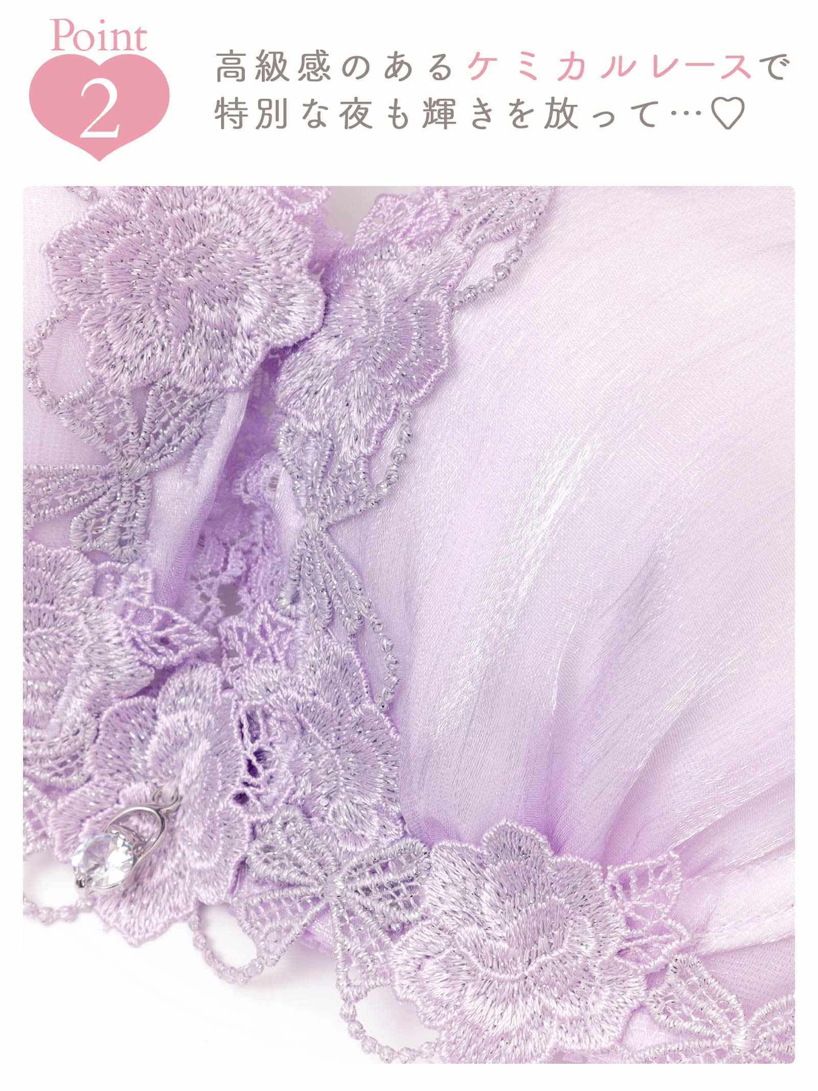 3/21新作!【伊藤桃々プロデュース/Rosem】トゥインクルフラワーブラセット/スターネイビー